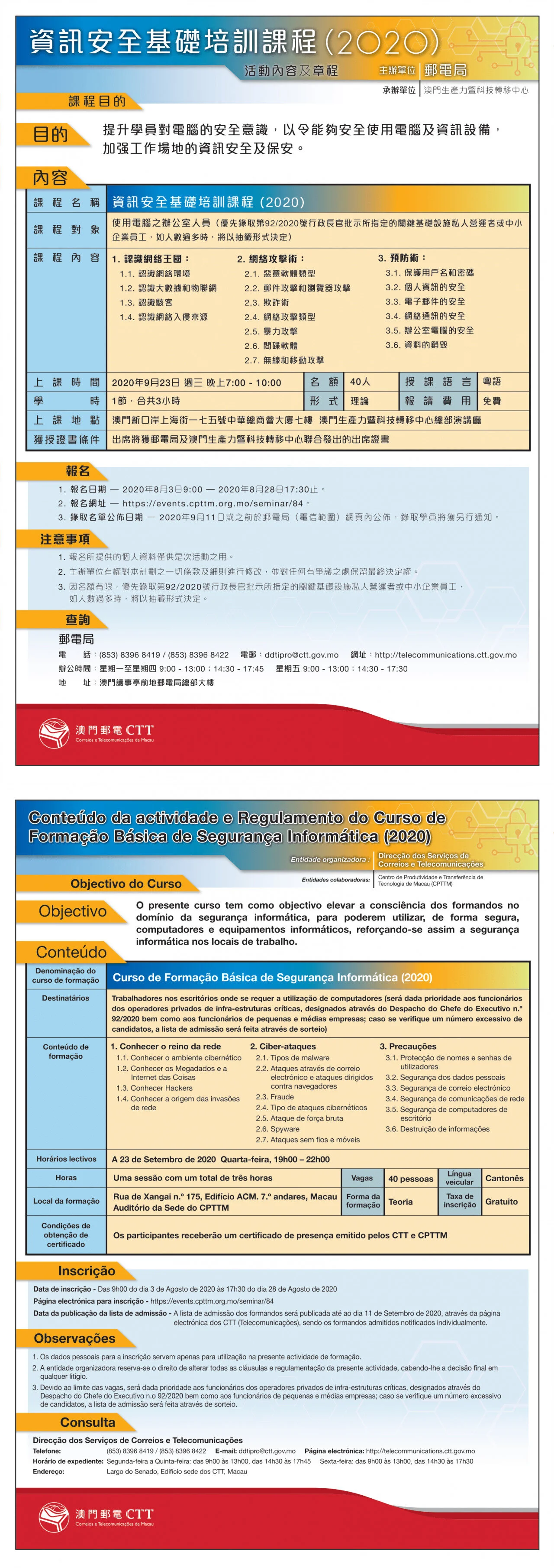 IN30-09-2020-CM_header_091yZyqsiHVvIVZTCwiK-1.jpg