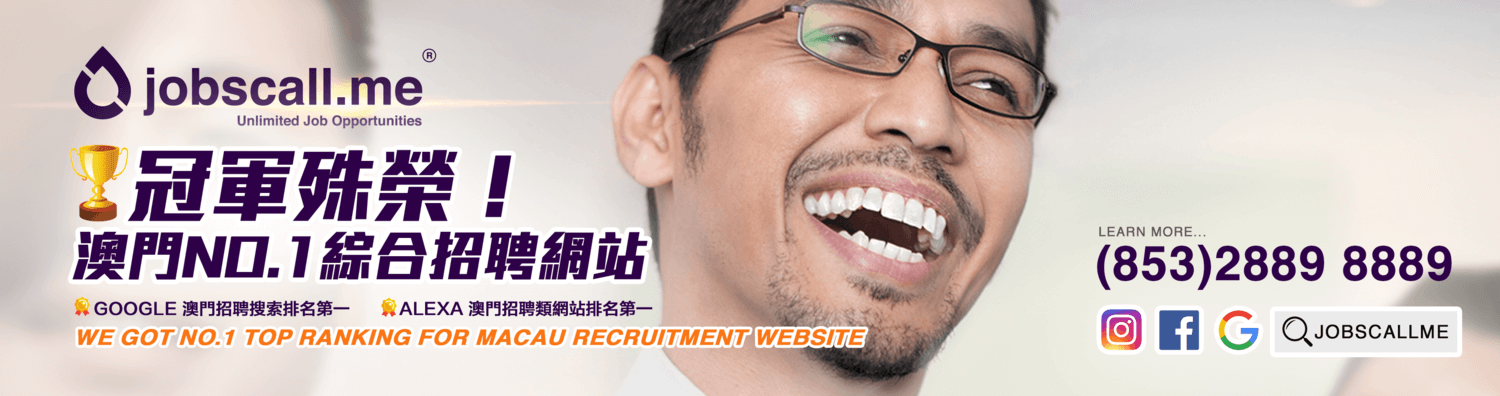 Macau+business+award+-+jobscallme+banner.png