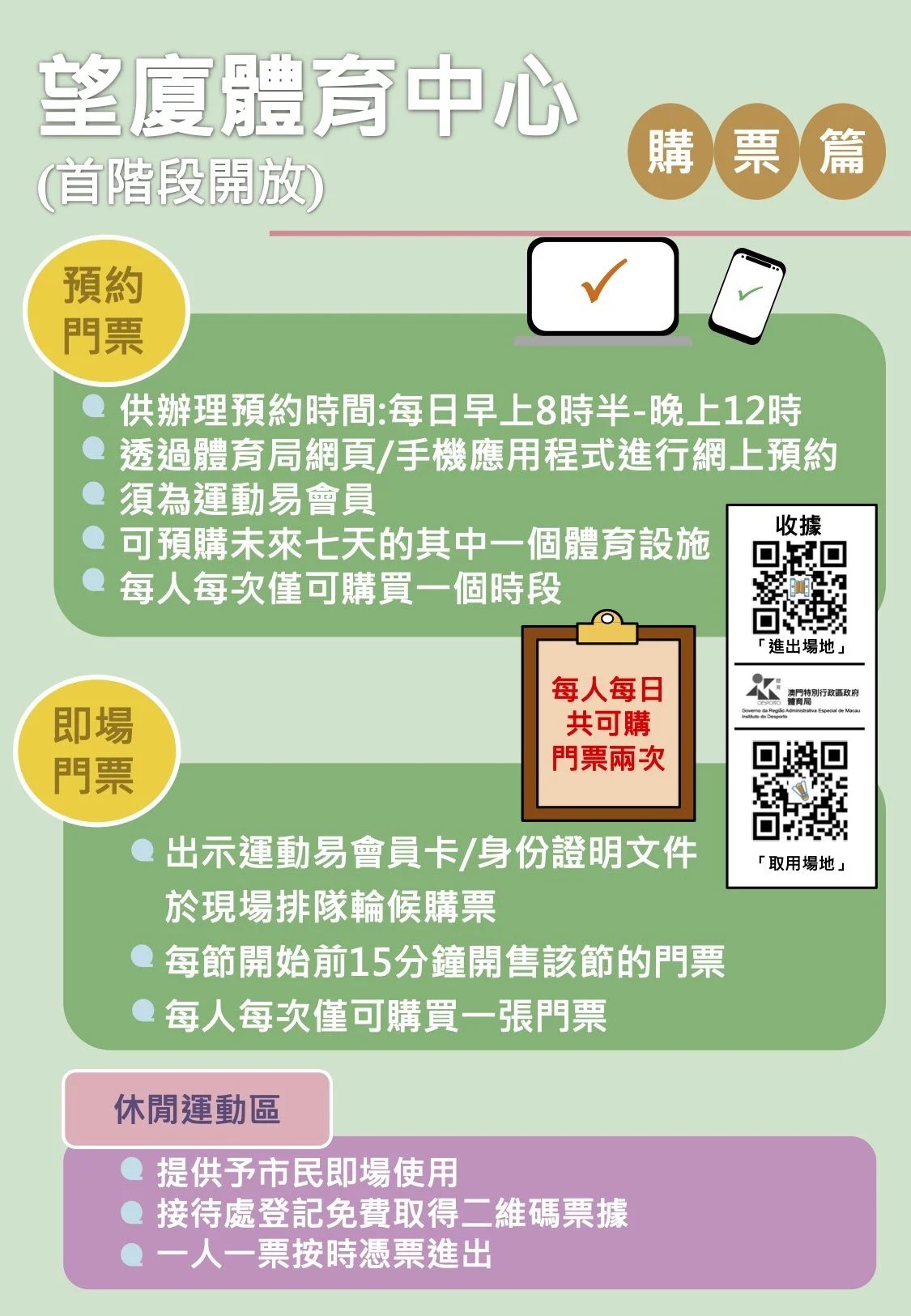 圖文包2.jpg