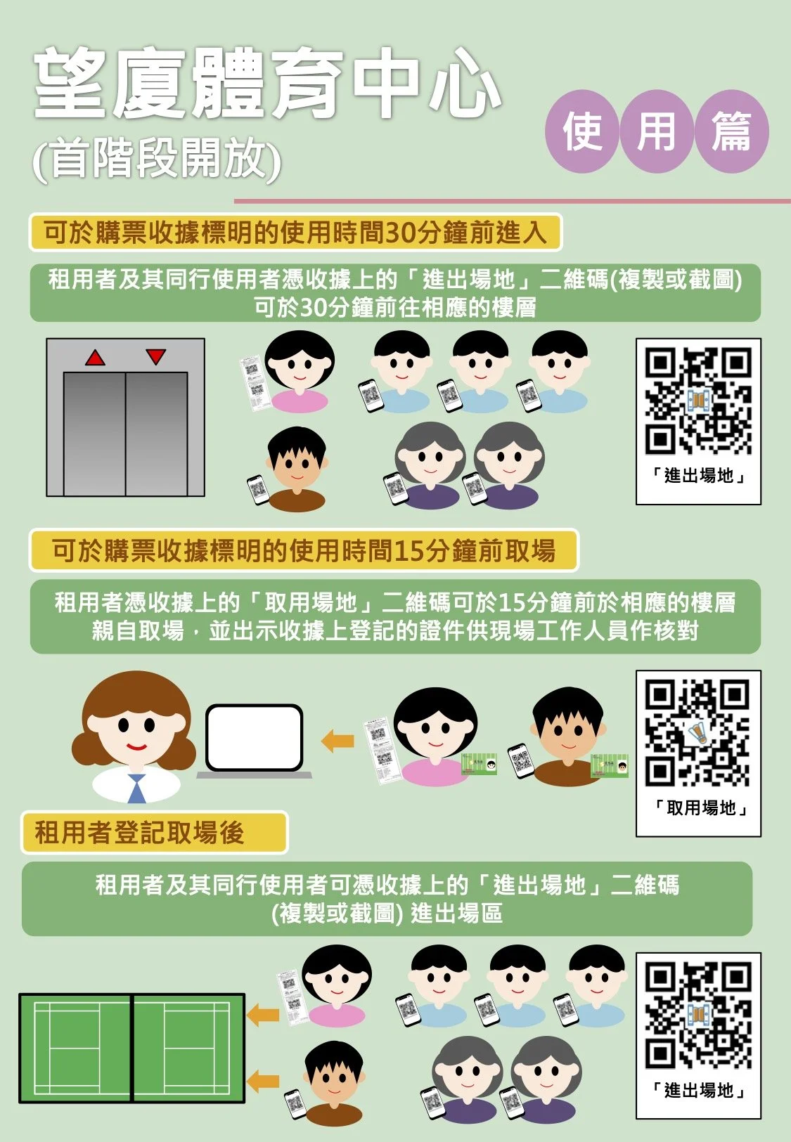 圖文包3.jpg