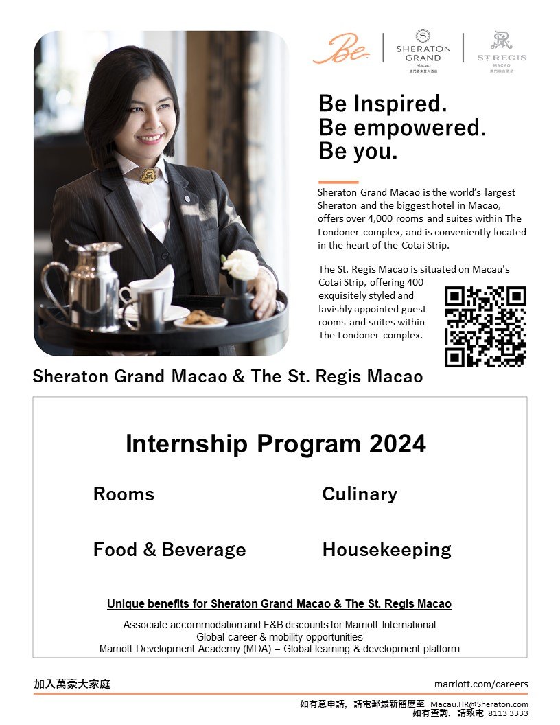 Internship Poster 2024 (EN).jpg