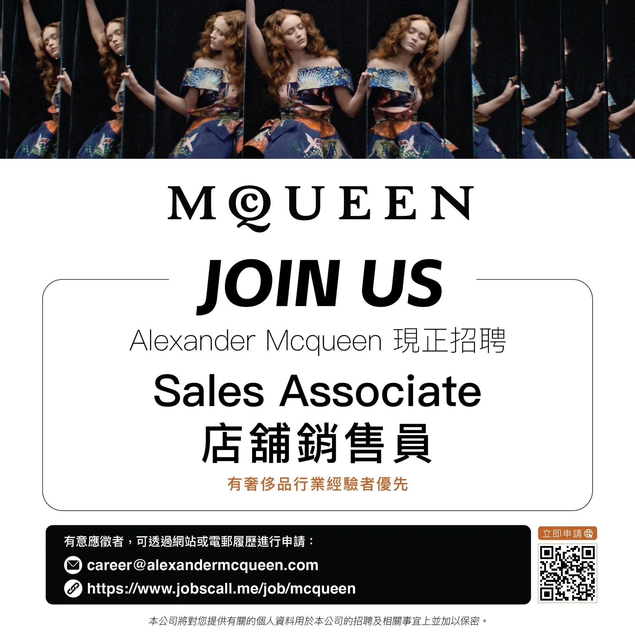 Alexander Mcqueen.jpg