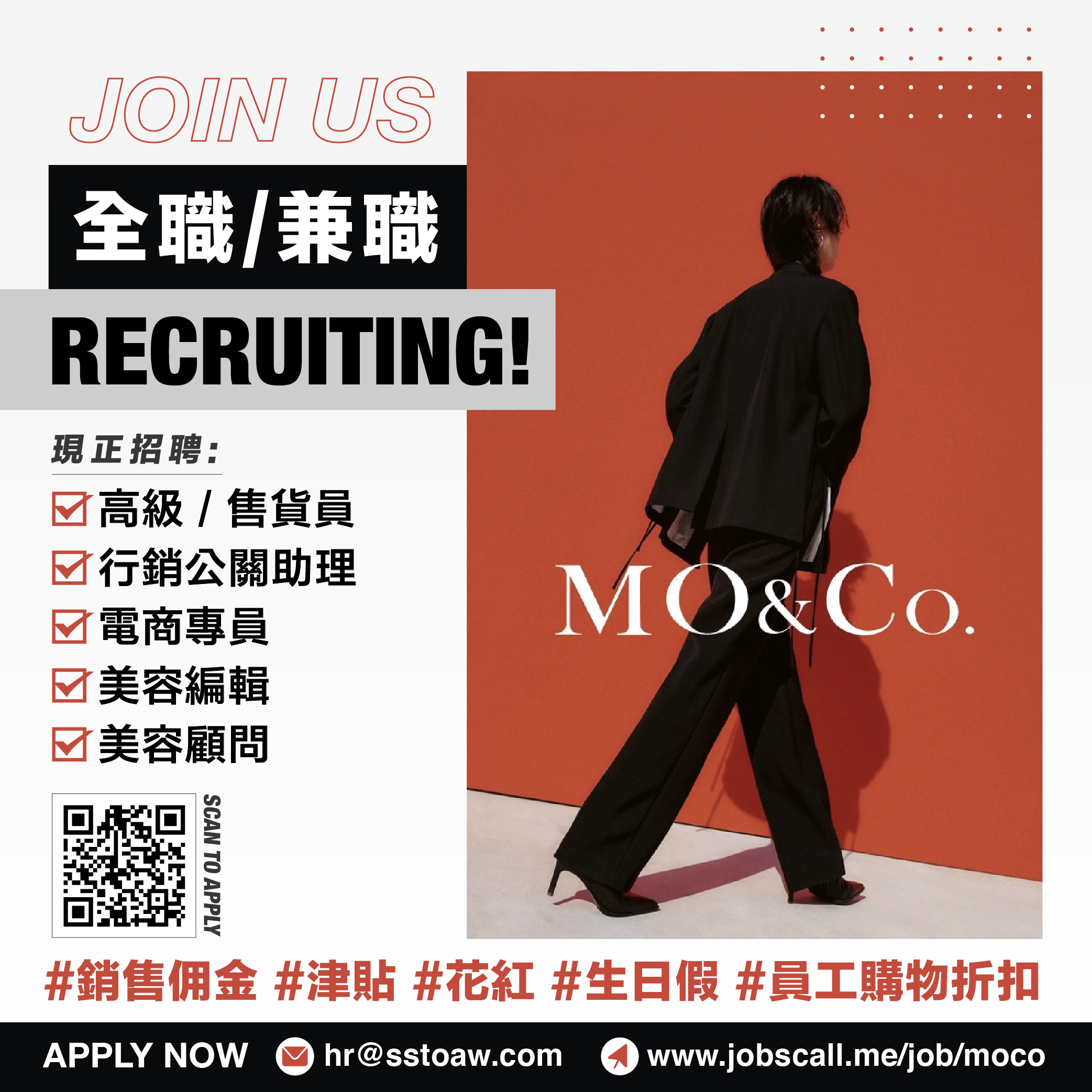MO&CO_SideBanner.png
