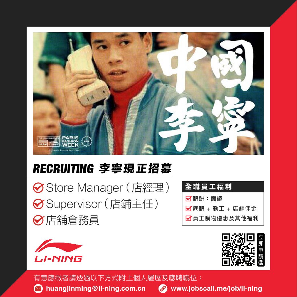 李寧-02.jpg