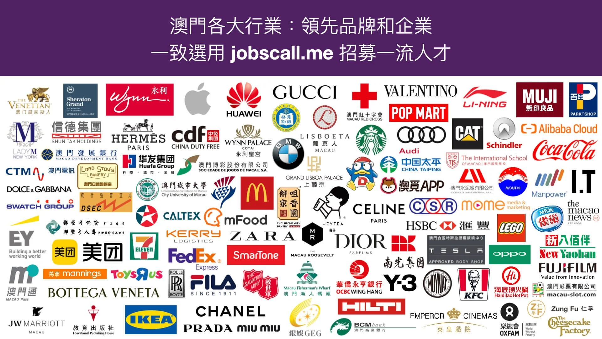 from jobscall.me 2024.001.jpeg