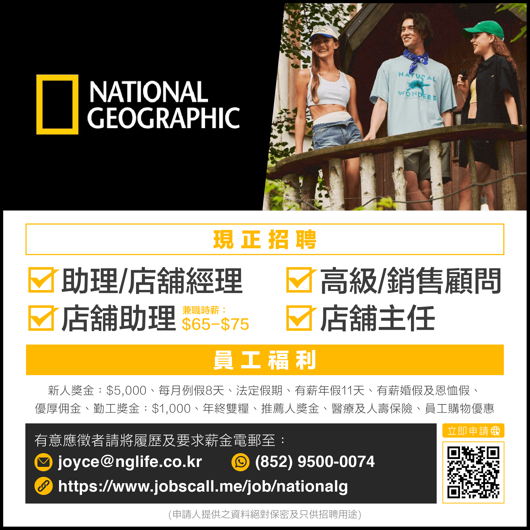 national geographic-01.png