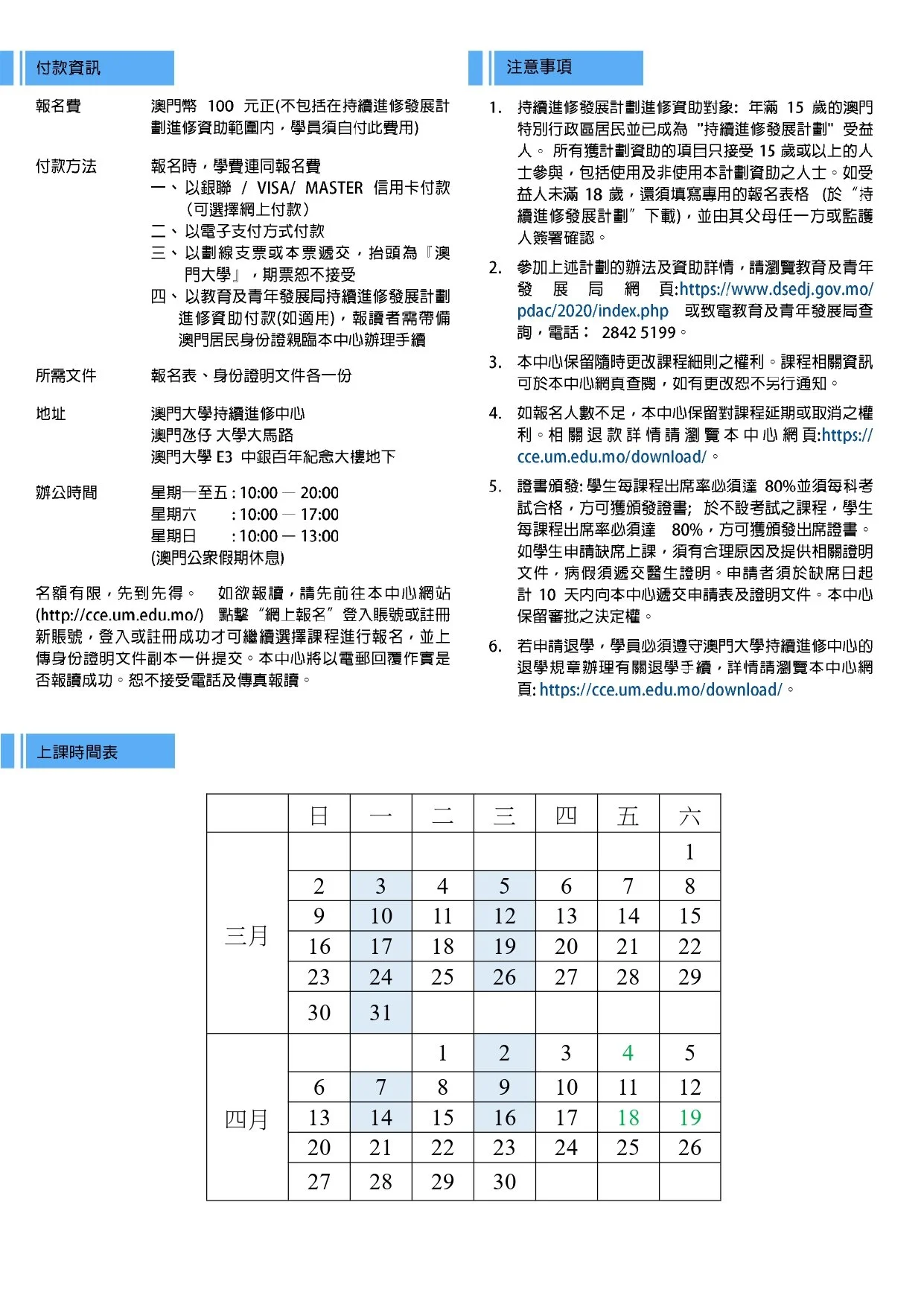 202501_page-0002.jpg