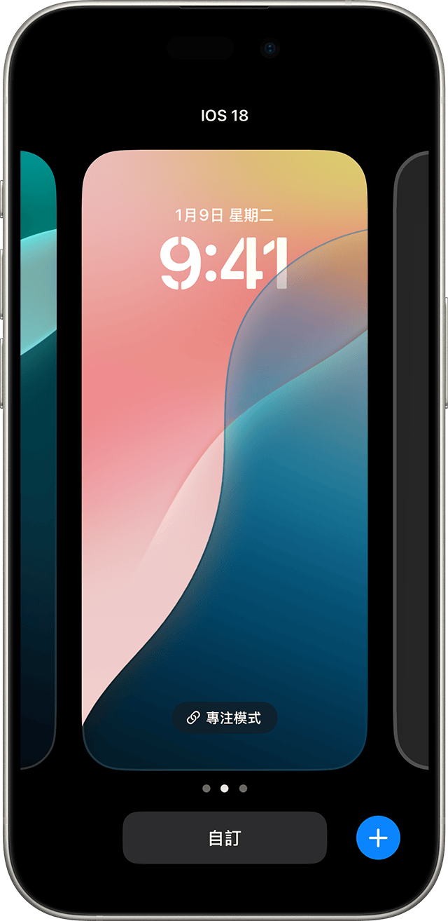ios-18-iphone-15-pro-customize-lock-screen.png