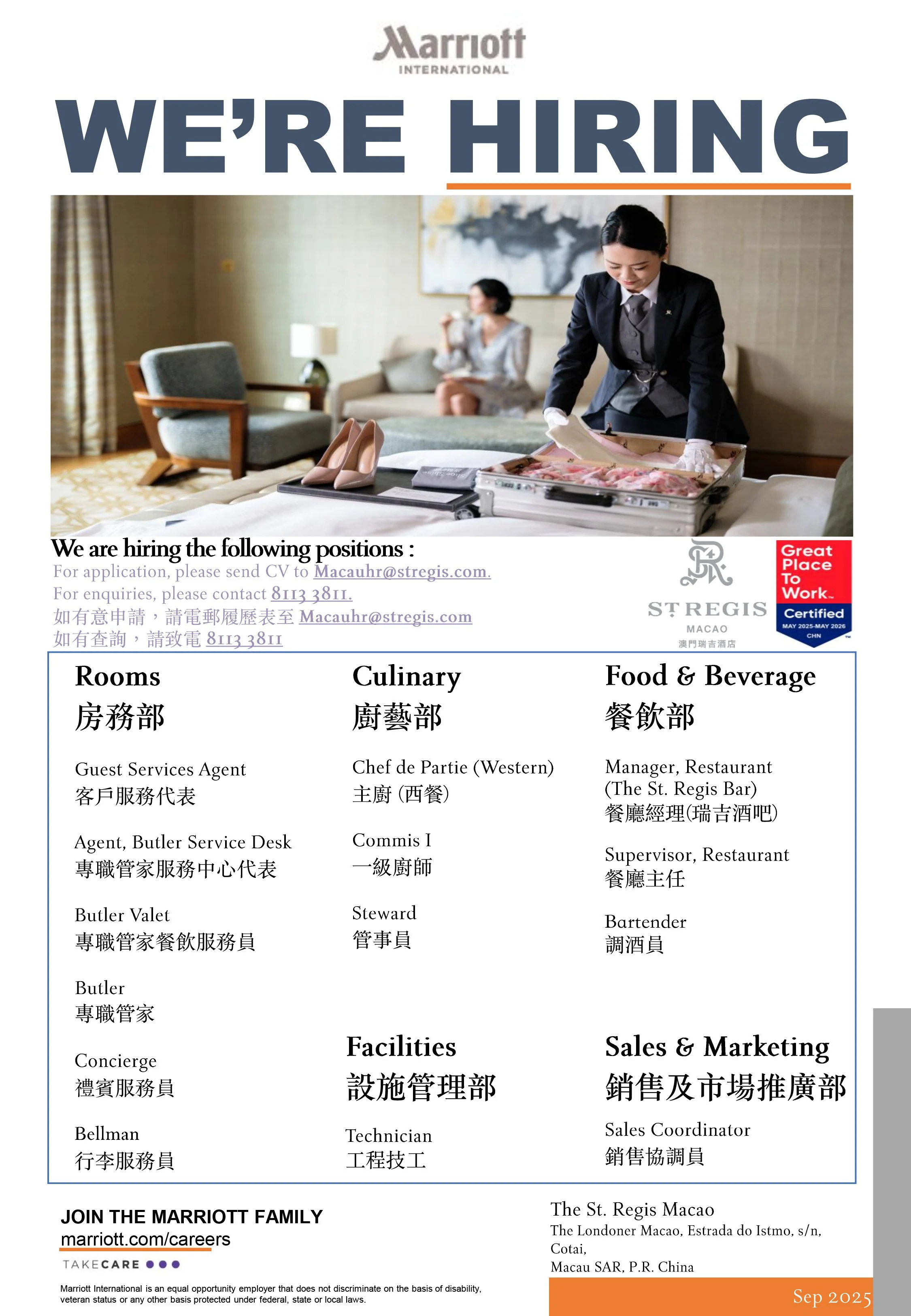20250917 Jobscallme Poster.jpg