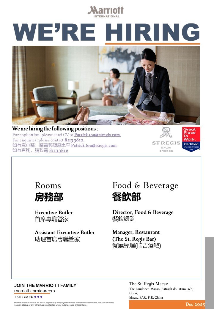 20251218 Jobscallme Poster M.jpg