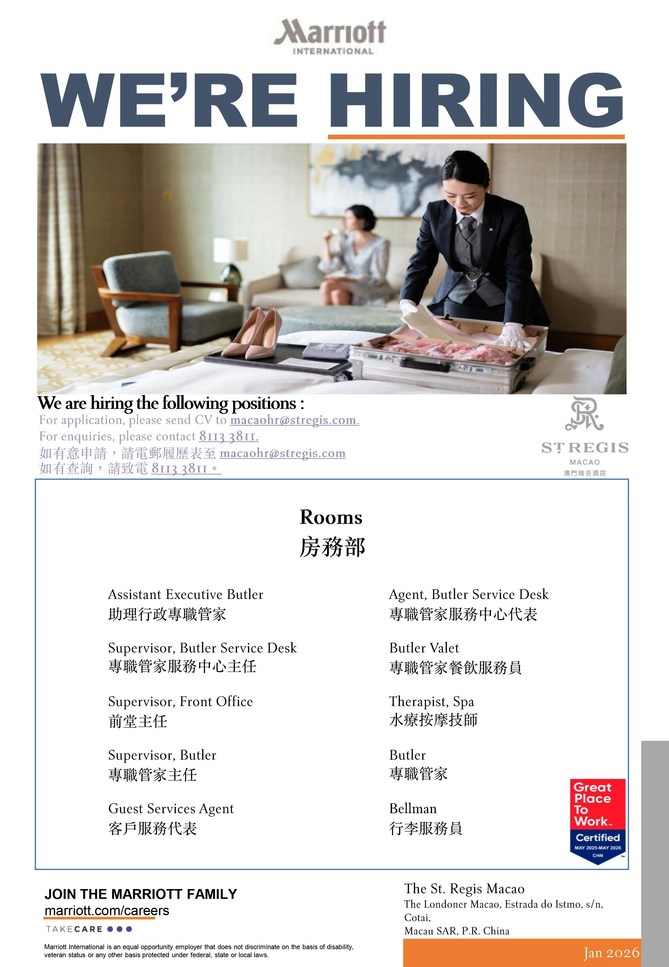 20260116 Jobscallme Poster-2.jpg