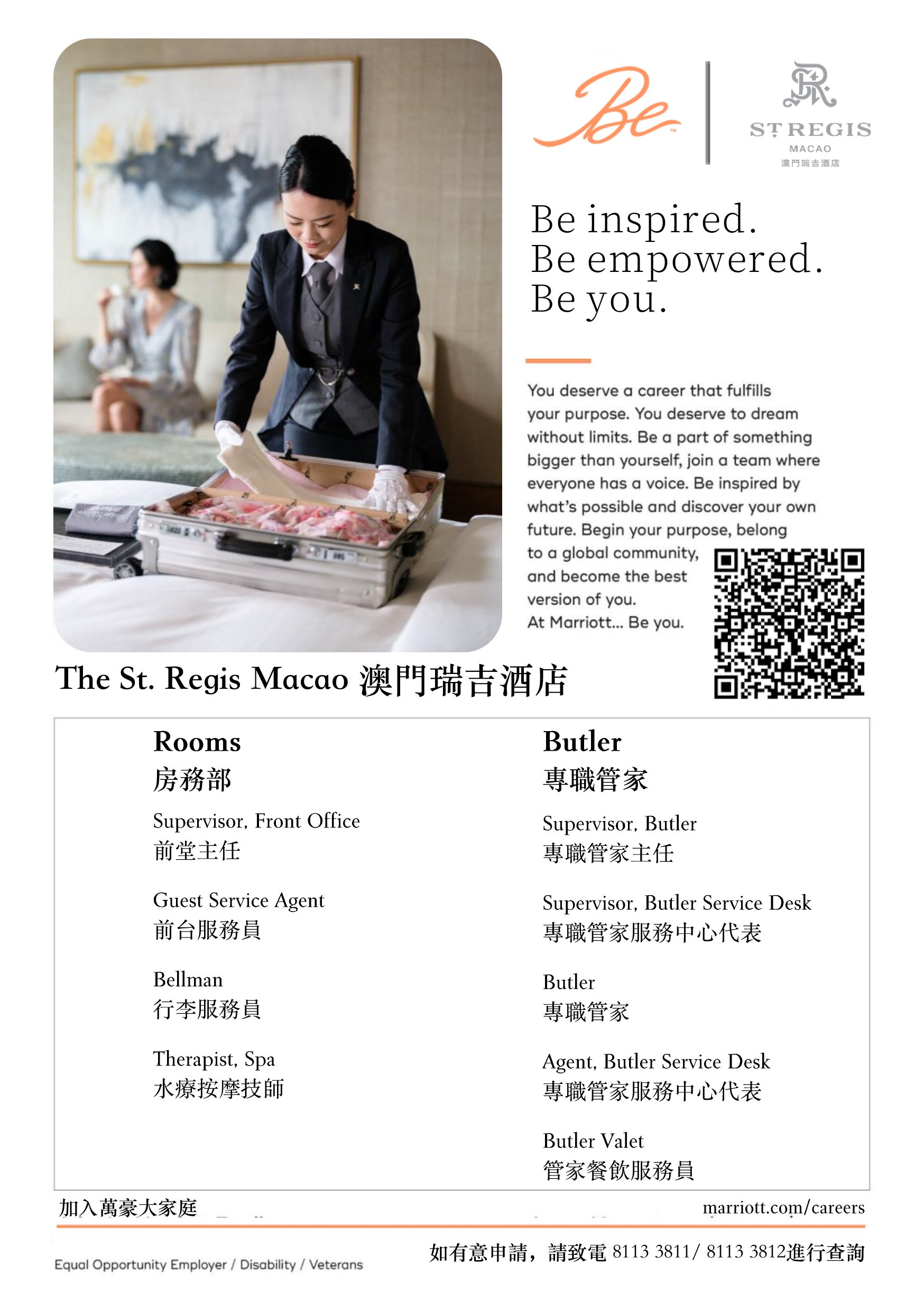 20260122 MGILA Recruitment for Jobscall me-2.jpg