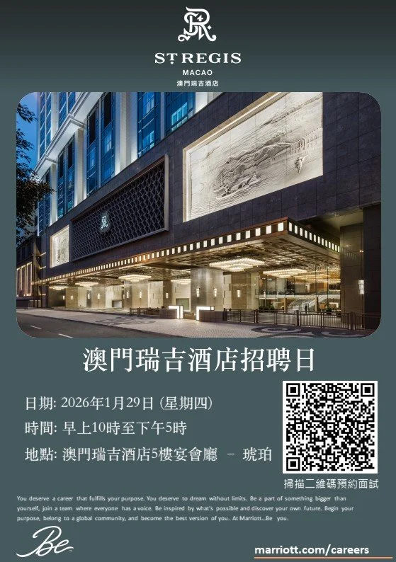 29 Jan 2026 Inhouse Recruitment day poster(1).jpg