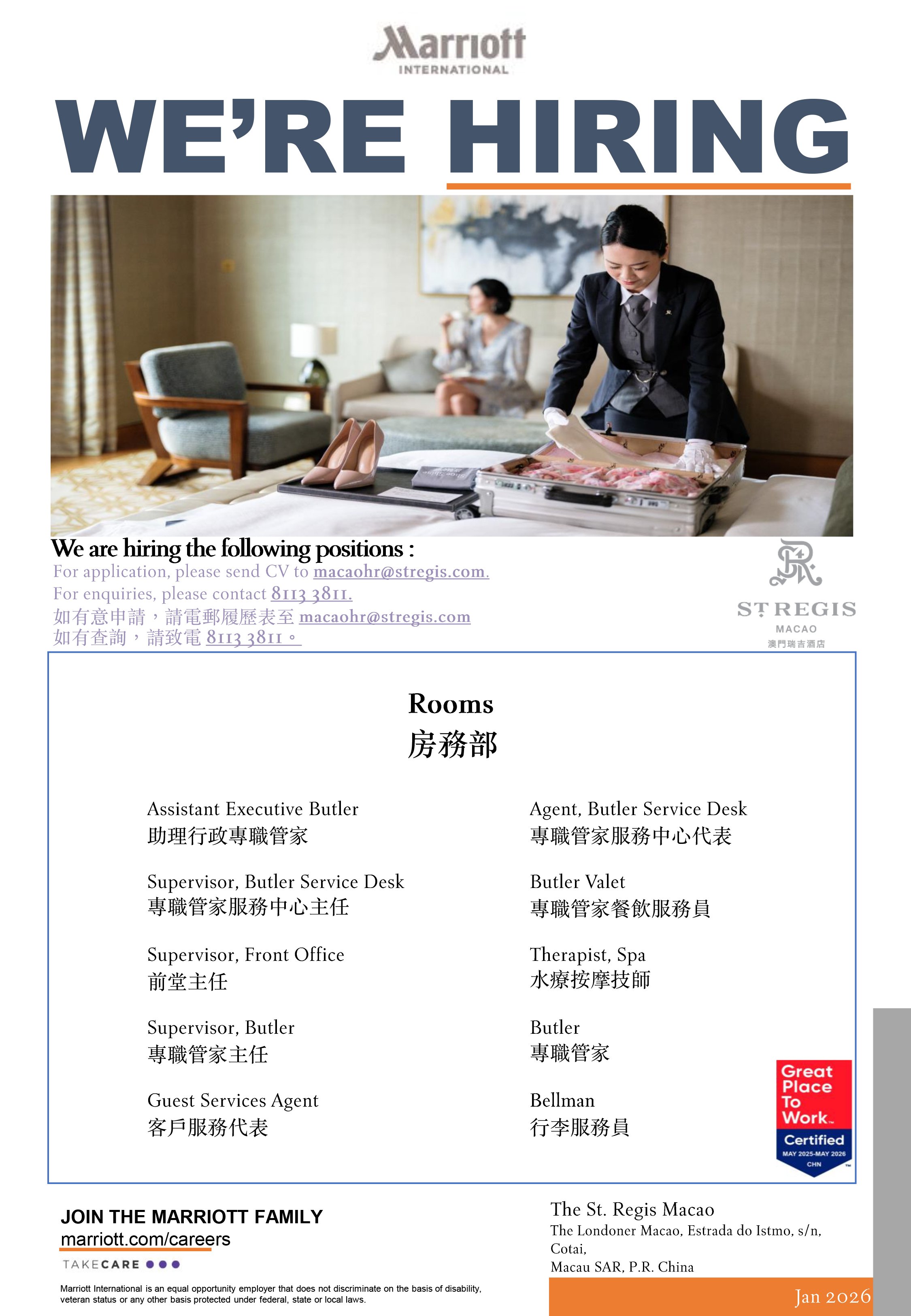 20260127 Jobscallme Poster-2.jpg