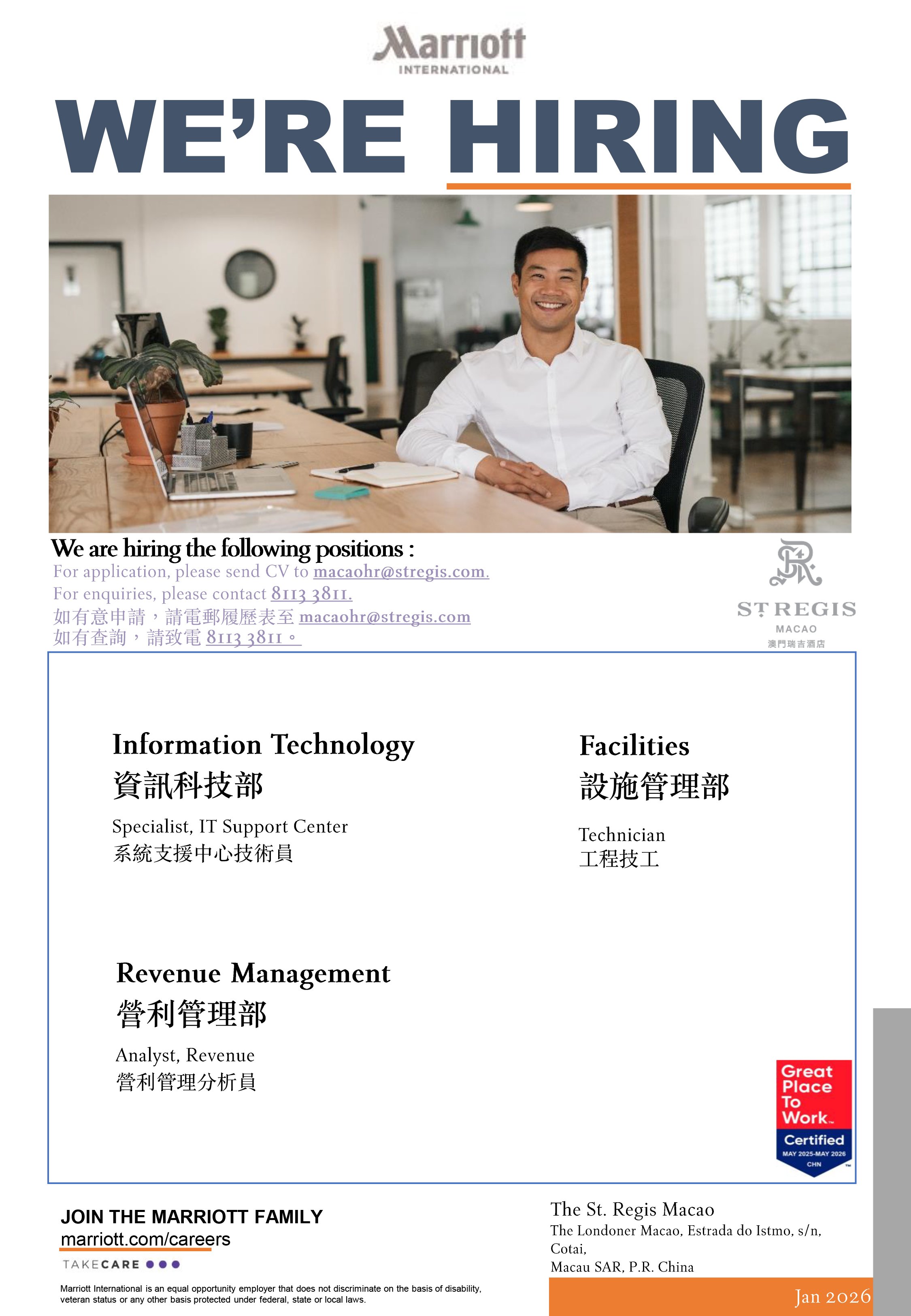 20260127 Jobscallme Poster-3.jpg