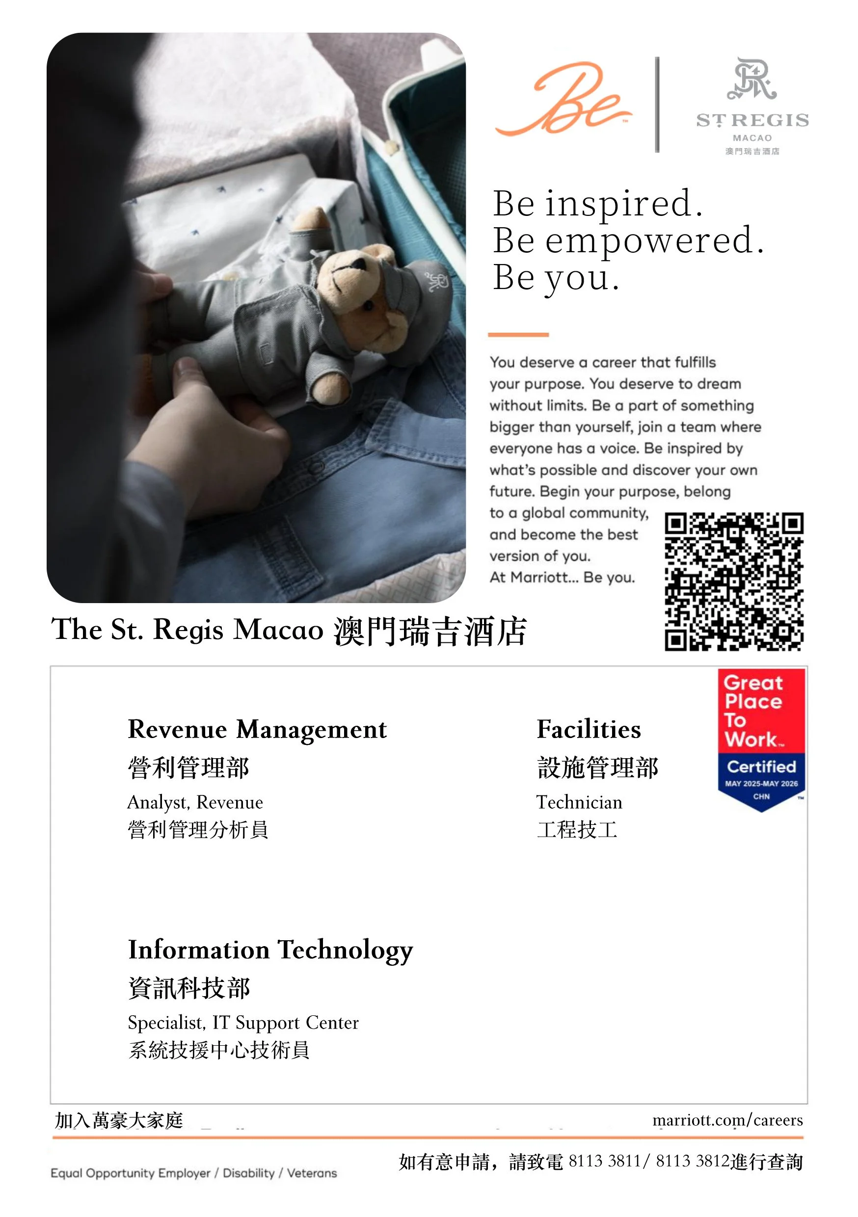 20260212 MGILA Recruitment for Jobscall me-4.jpg