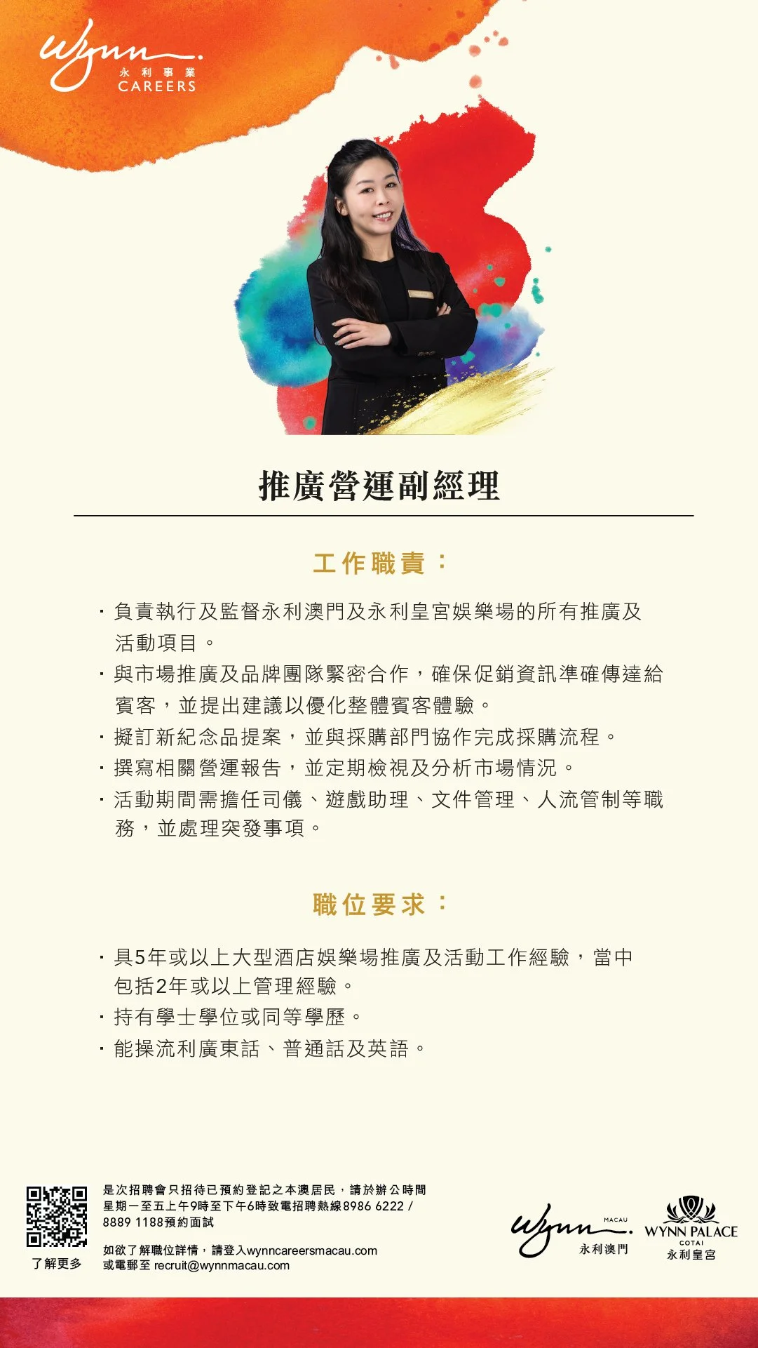 JD_Campaign Operations AM (Chinese Version).jpg