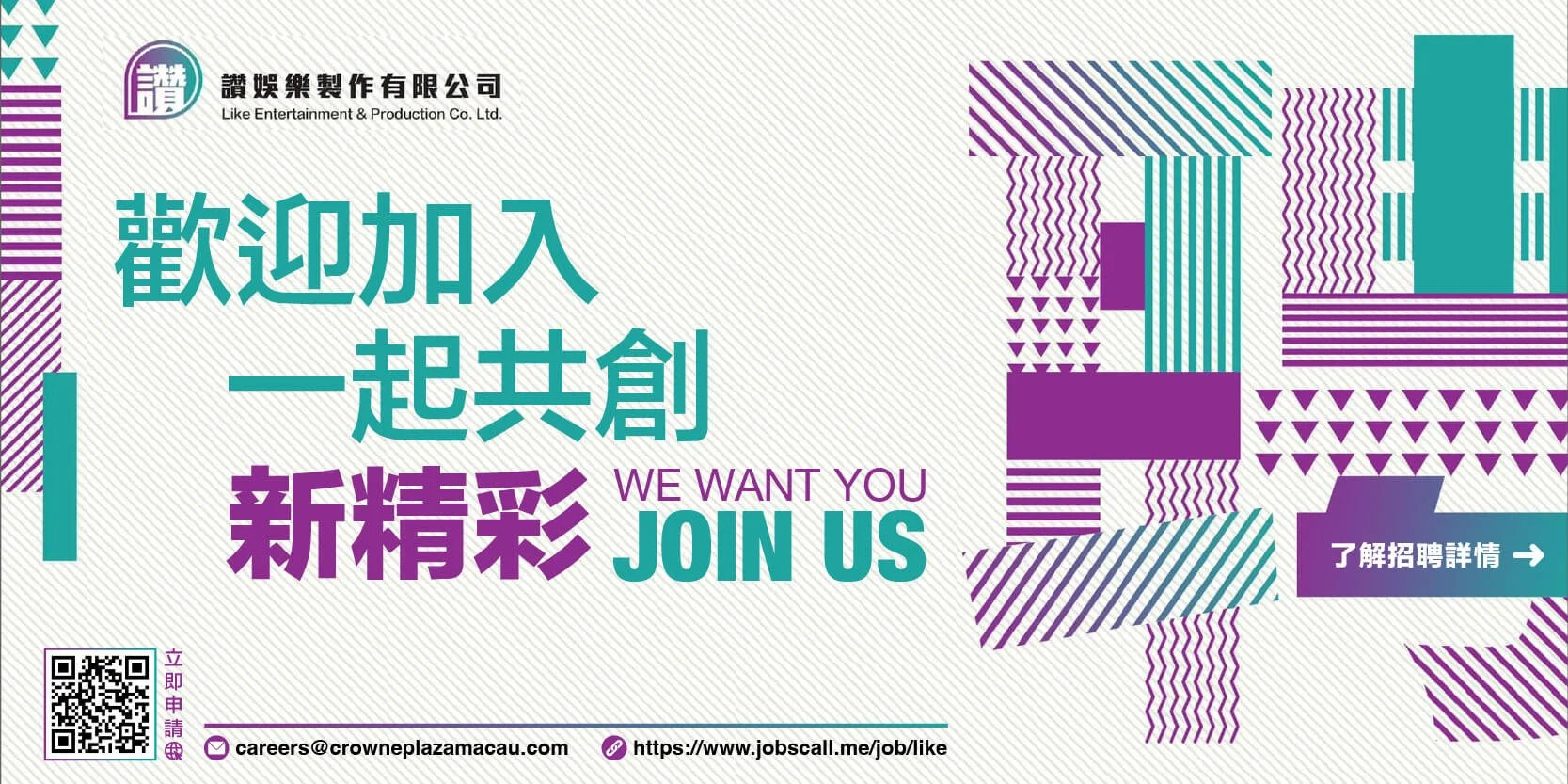 讚娛樂 top banner.jpg