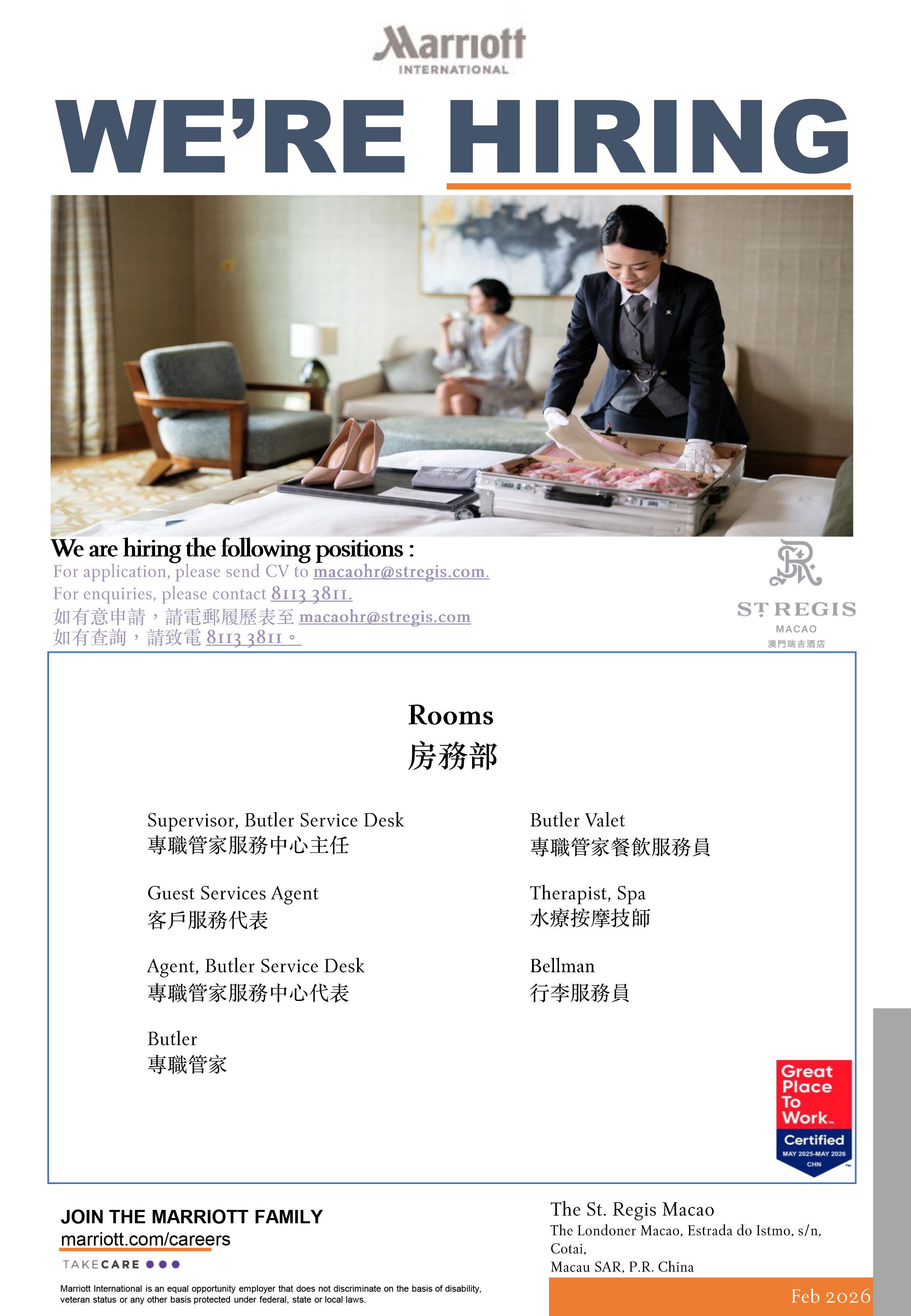 20260226 Jobscallme Poster-2.jpg