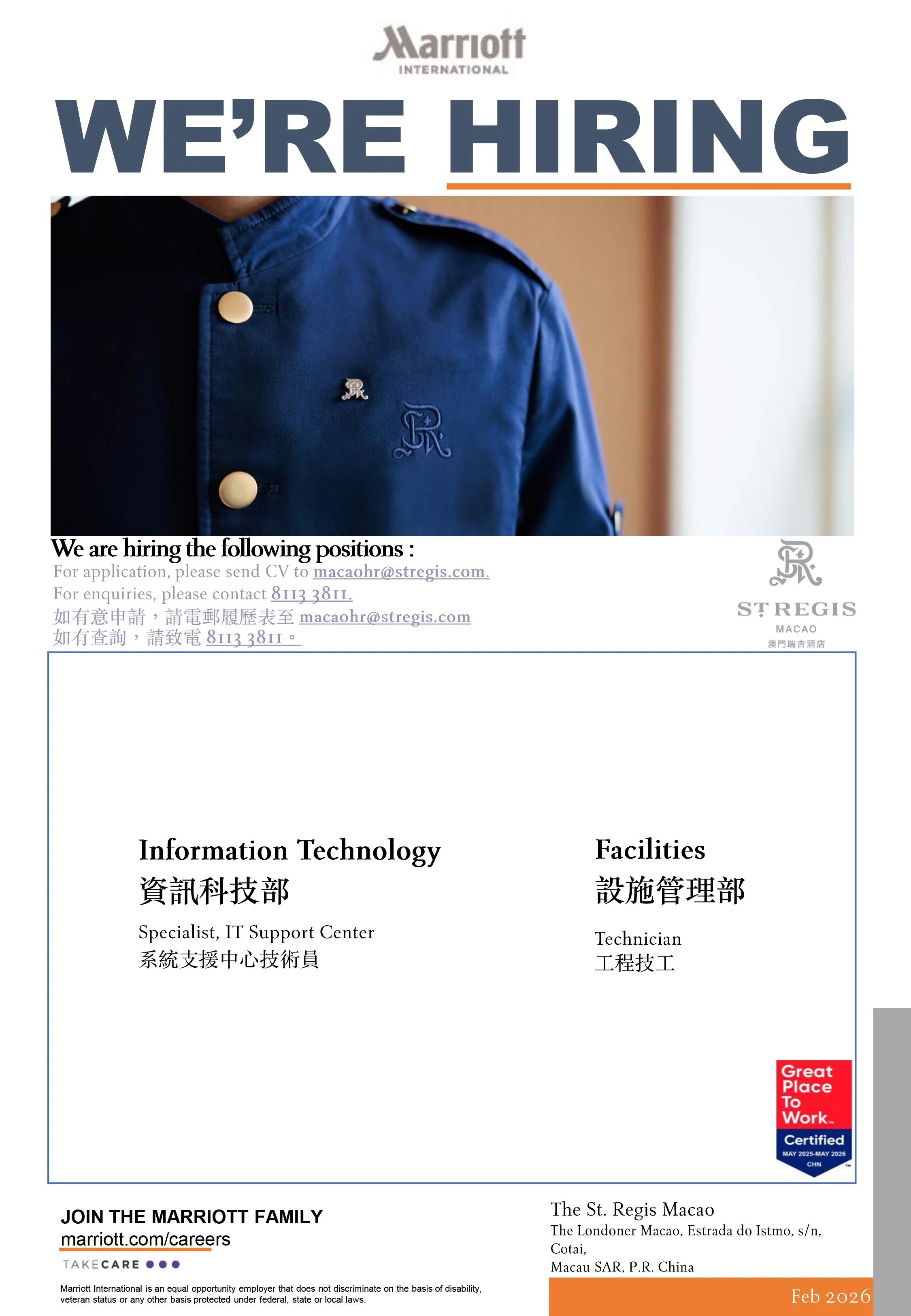 20260226 Jobscallme Poster-3.jpg