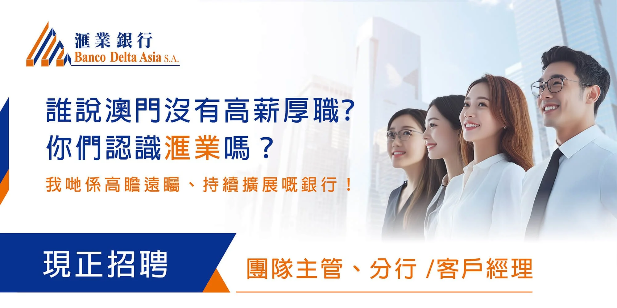 (Jobscallme)_Recruitment Campaign Design-2000x1000.jpg