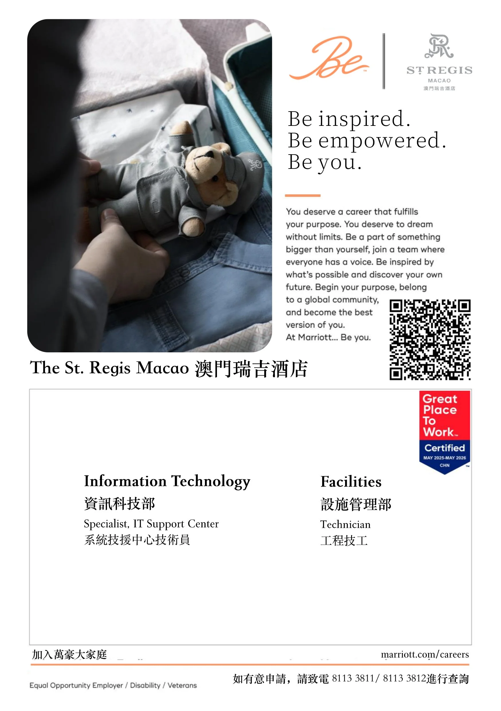 20260319 MGILA Recruitment for Jobscall me-4.jpg