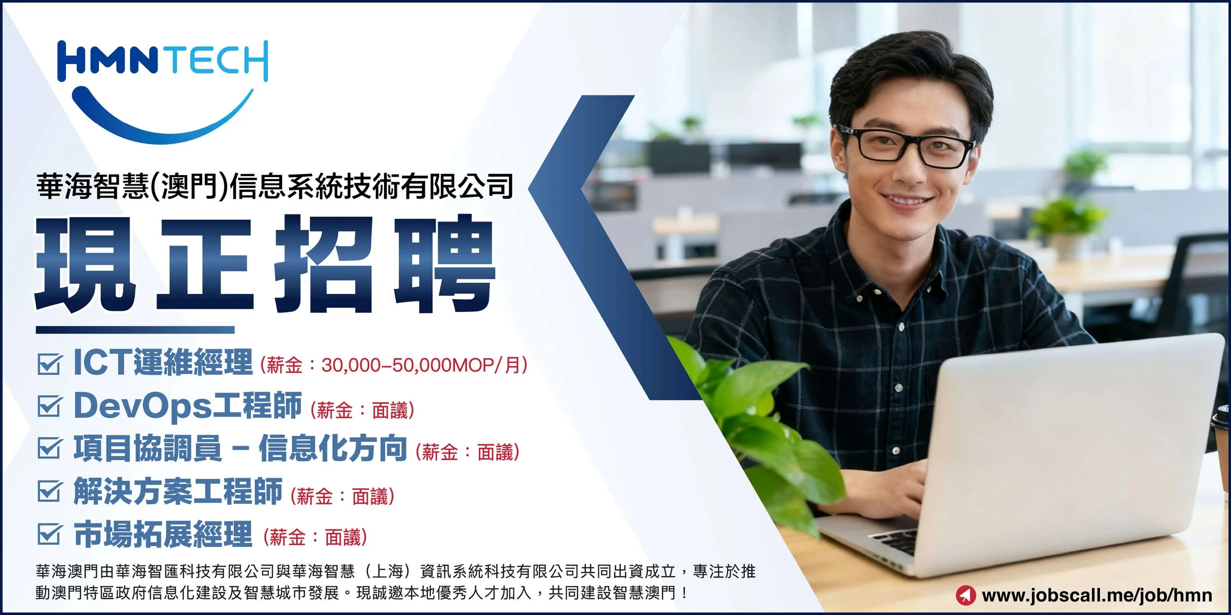 華海 Top Banner.jpg