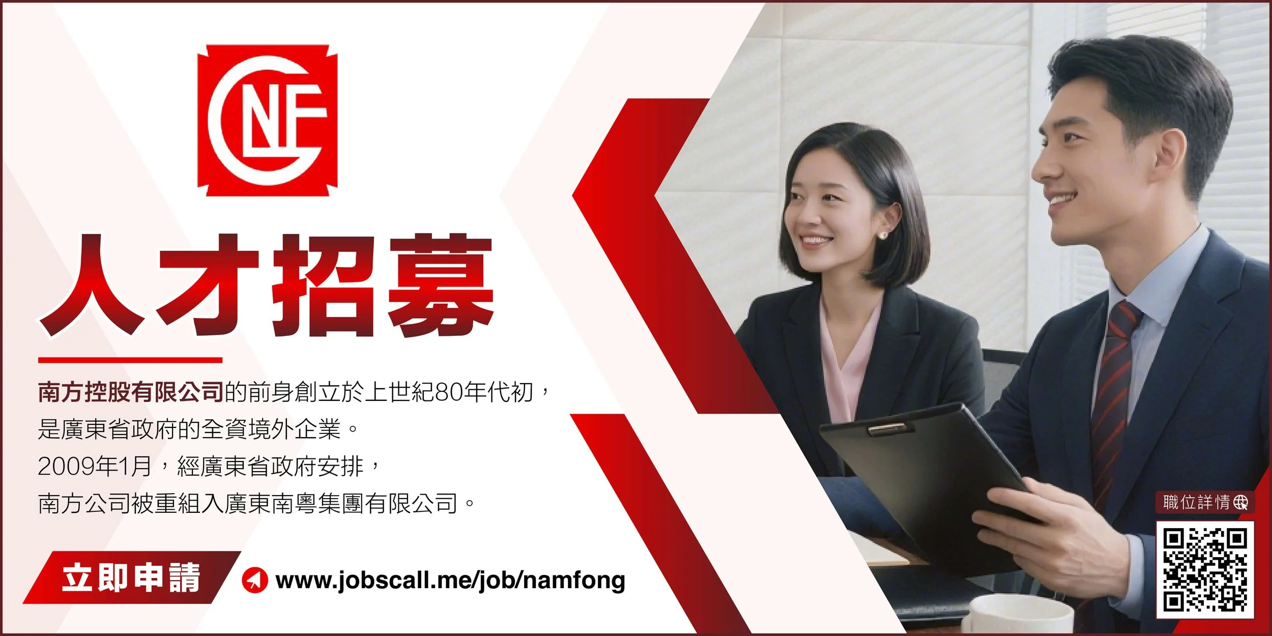 南方Top Banner-2.jpg