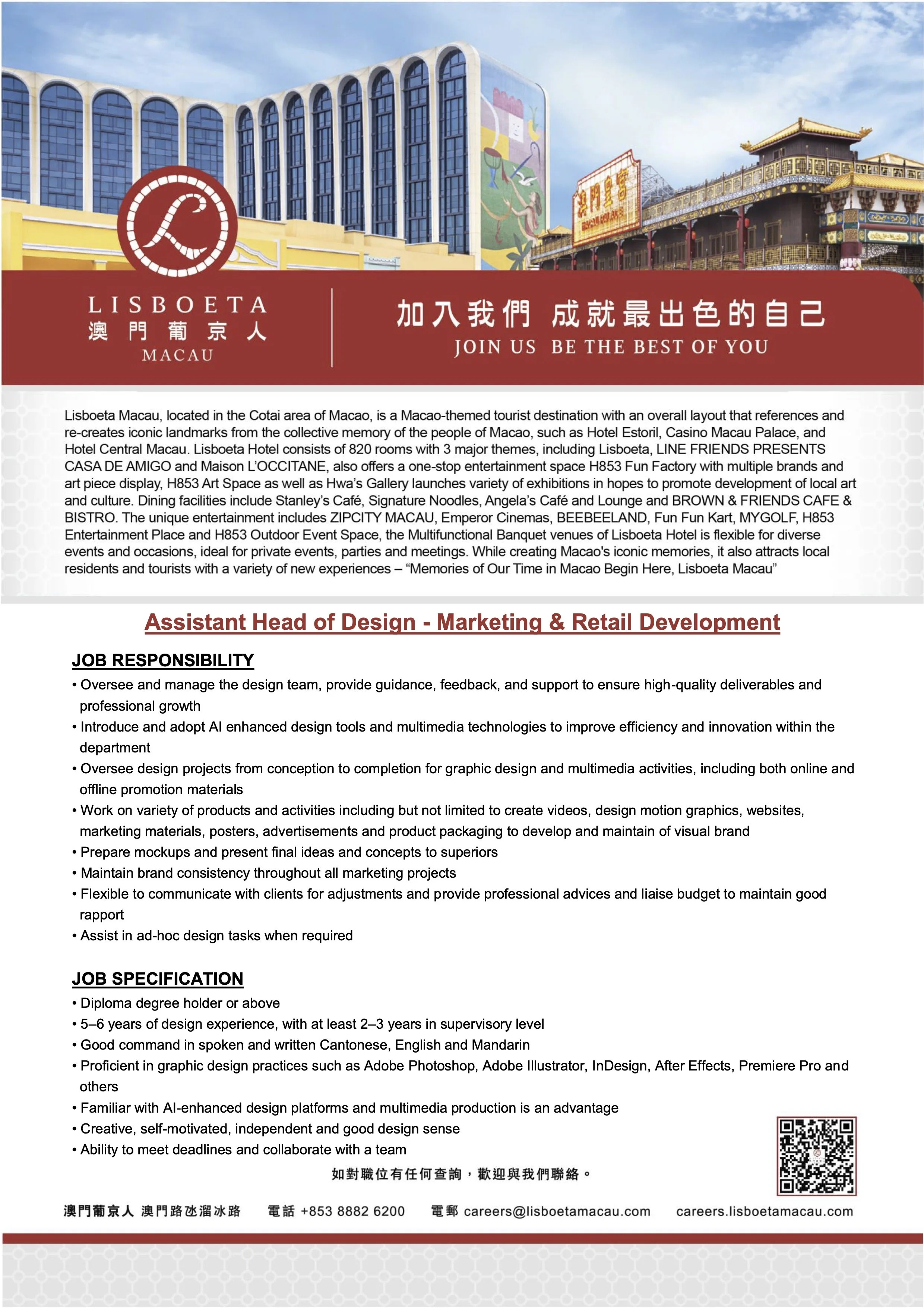 20260317_Marketing & Retail Development_Assistant Head of Design.jpg