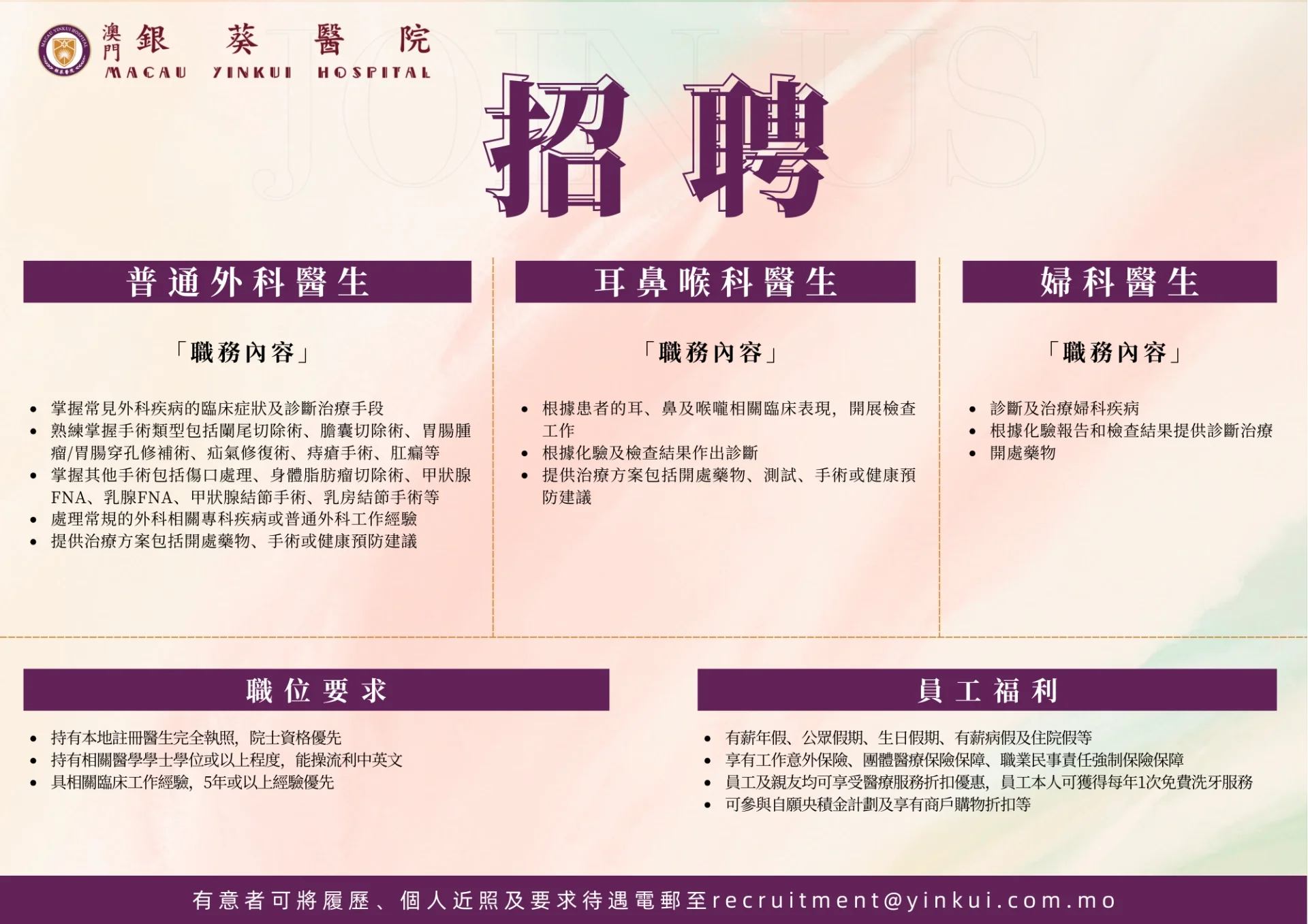 zhao pin2-7b479509.webp