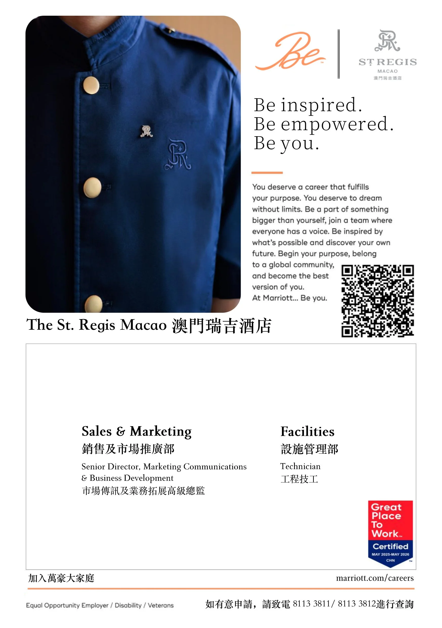 30 Mar 2026 Inhouse Recruitment day poster-4 (1).jpg