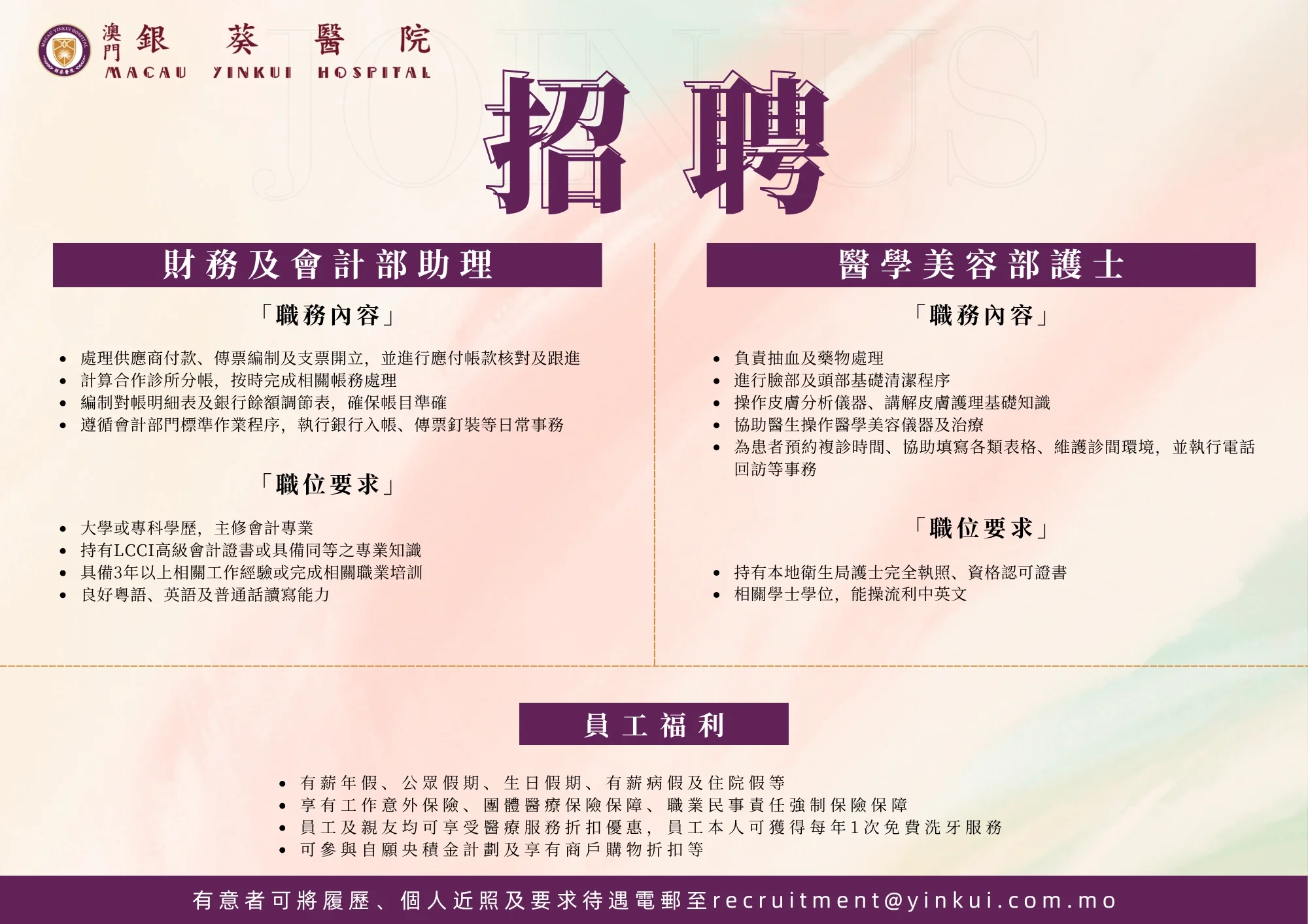 zhao pin 2-2f46d326.webp