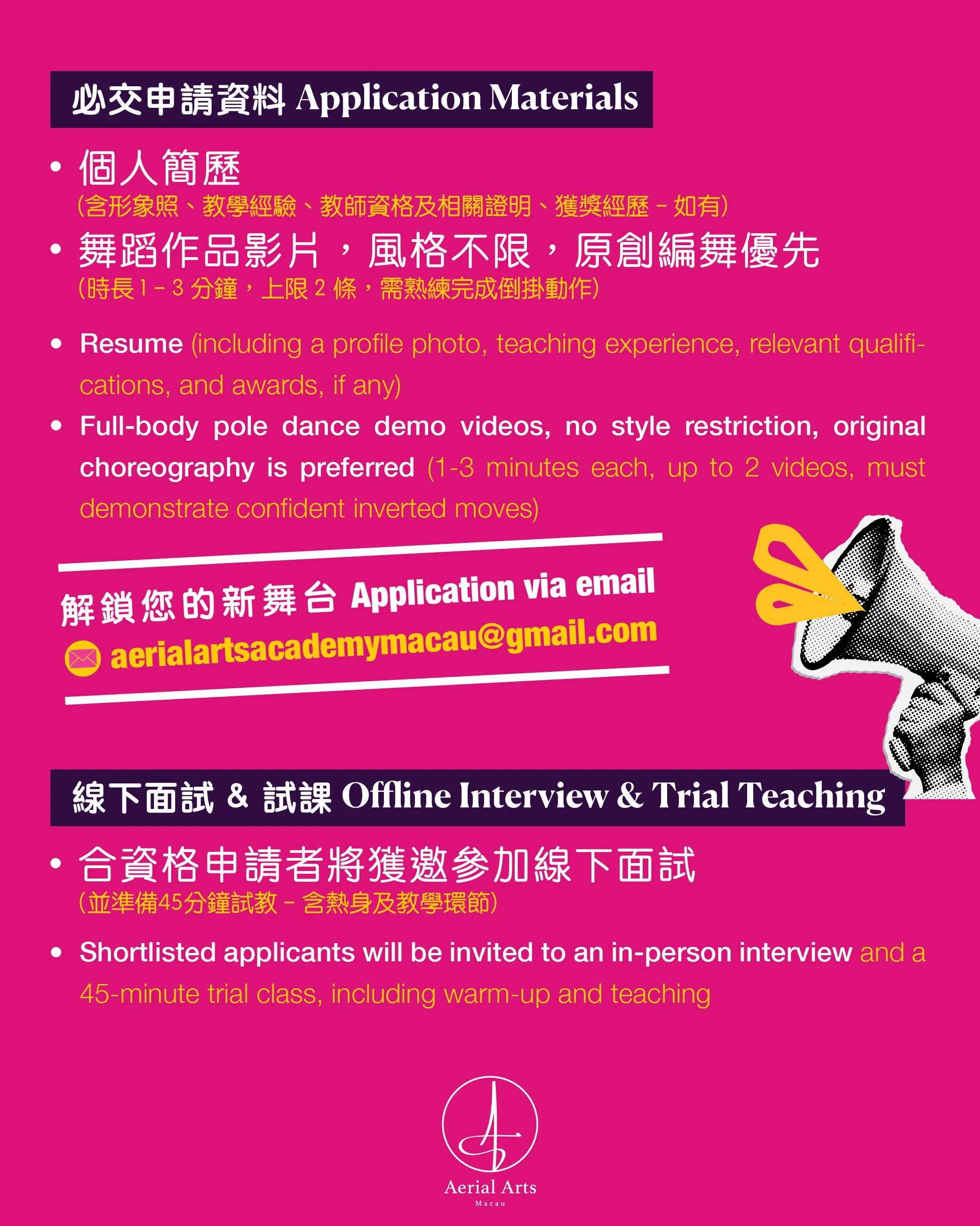 鋼管導師人才培訓計劃-04.JPG