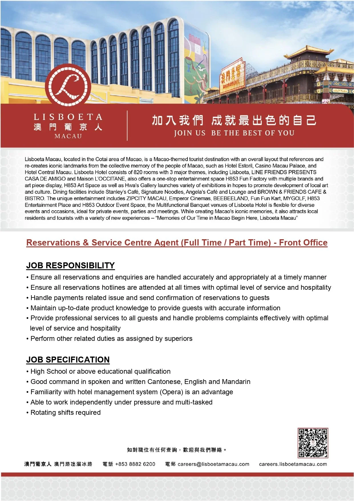 20260415_Front Office_Reservations & Service Centre Agent_page-0001.jpg