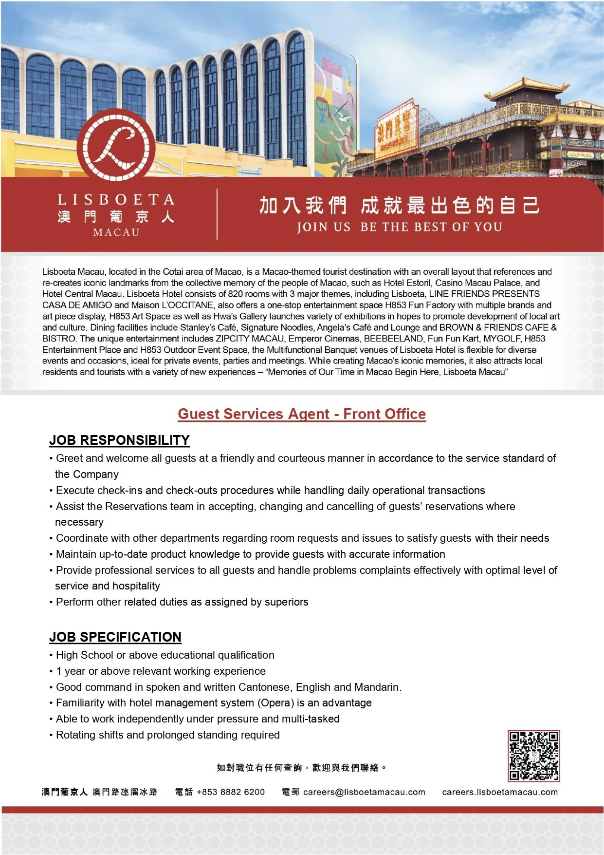 20260415_Front Office_Guest Services Agent_page-0001.jpg