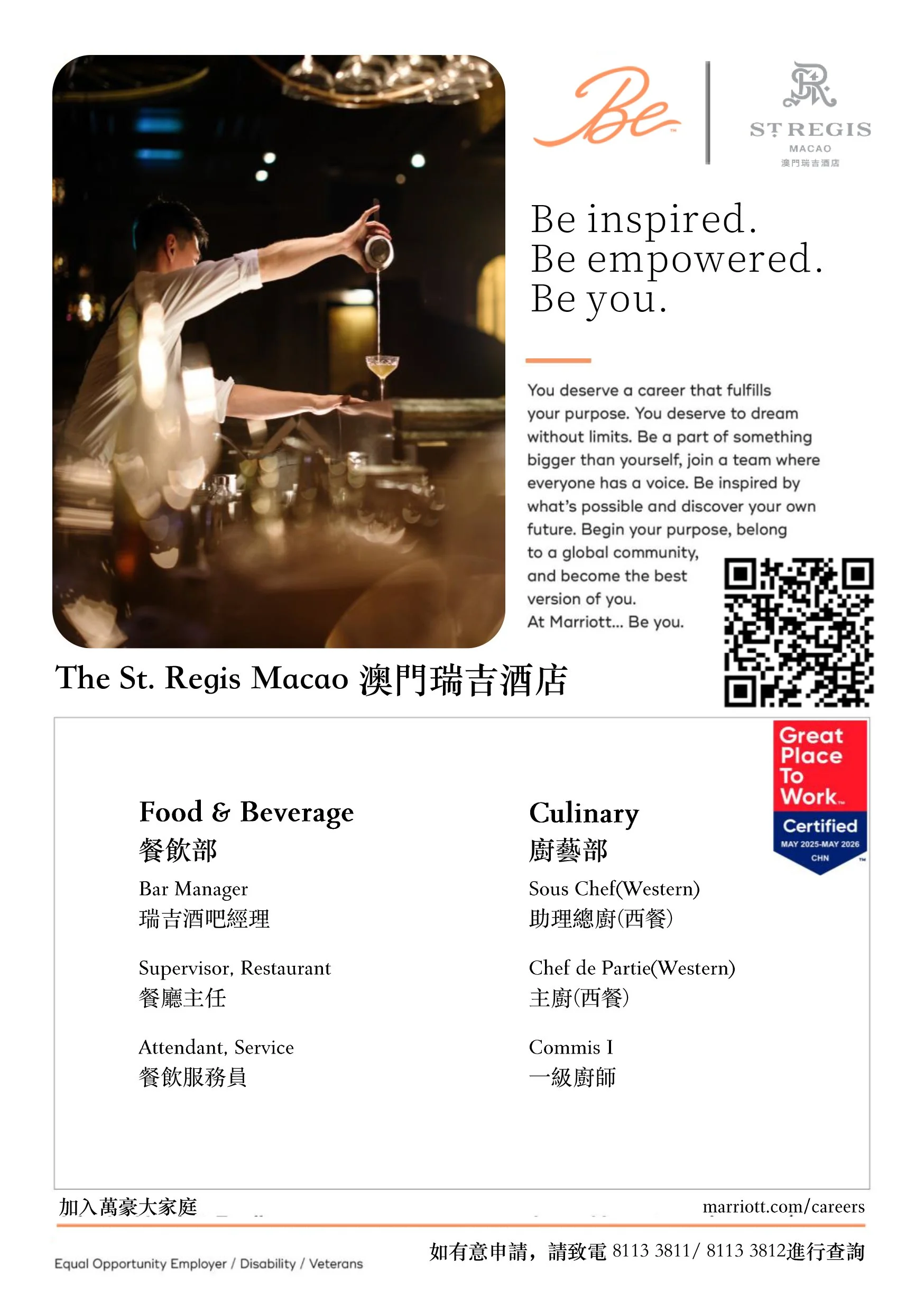 20260416 MGILA Recruitment for Jobscall me-3.jpg