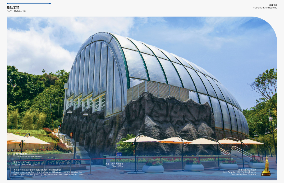 部分工程展示 (1).png