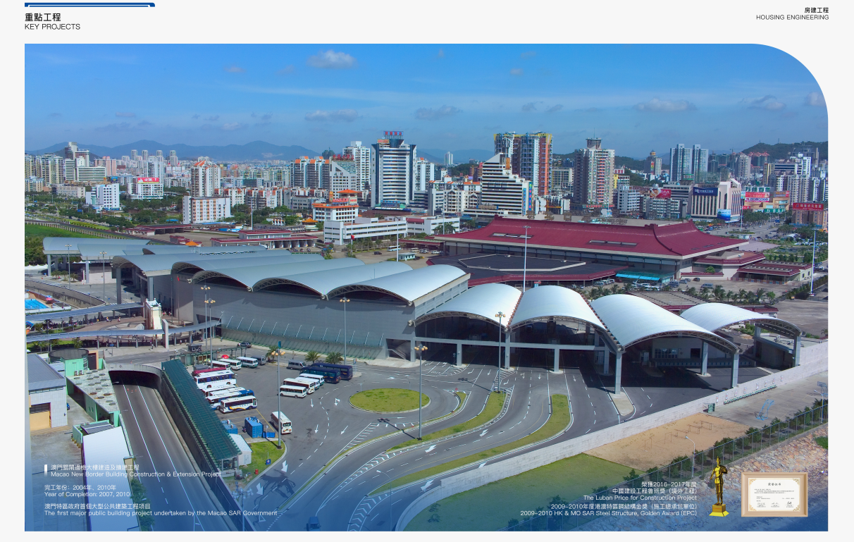 部分工程展示 (2).png