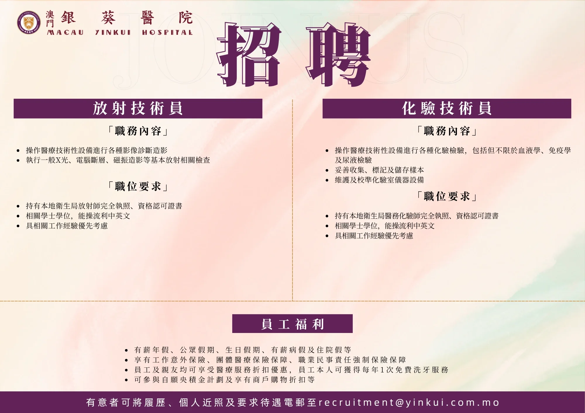 zhao pin xin-170eb9d8.webp