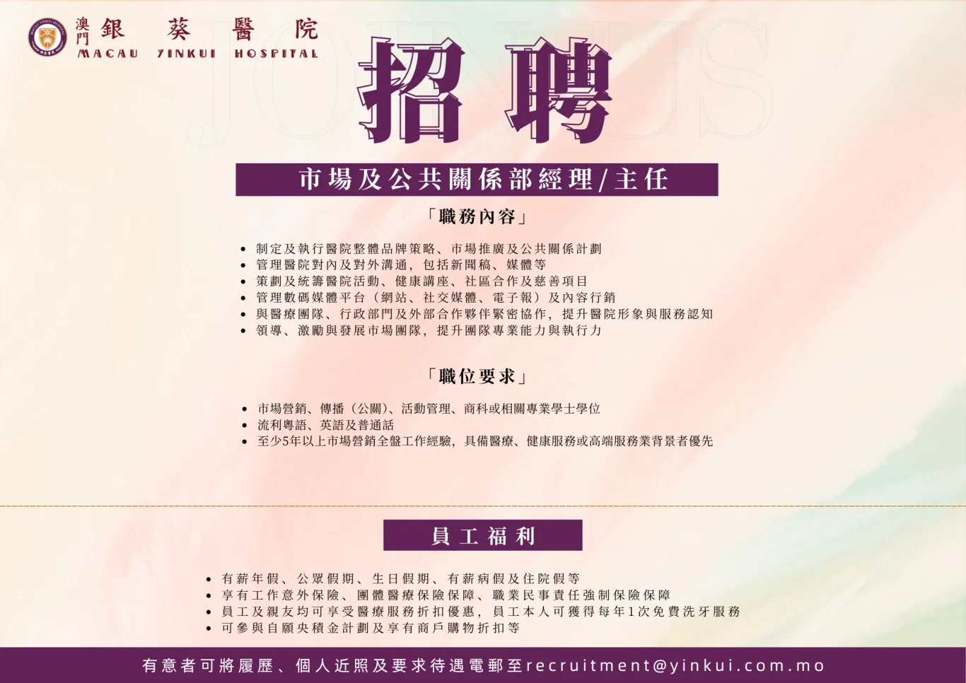 zhao pin3-92a50971.webp