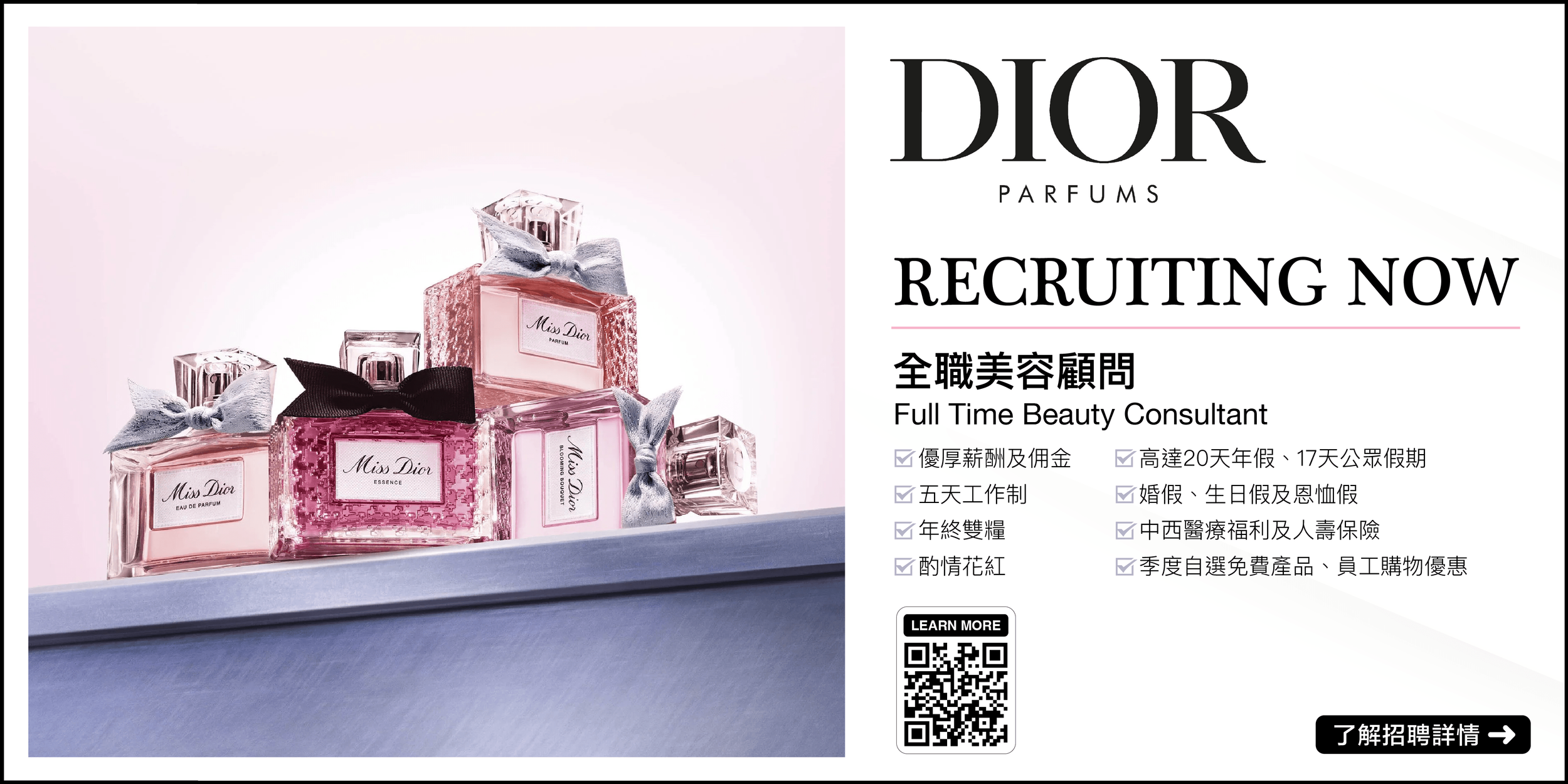 Dior Banner 2026.PNG