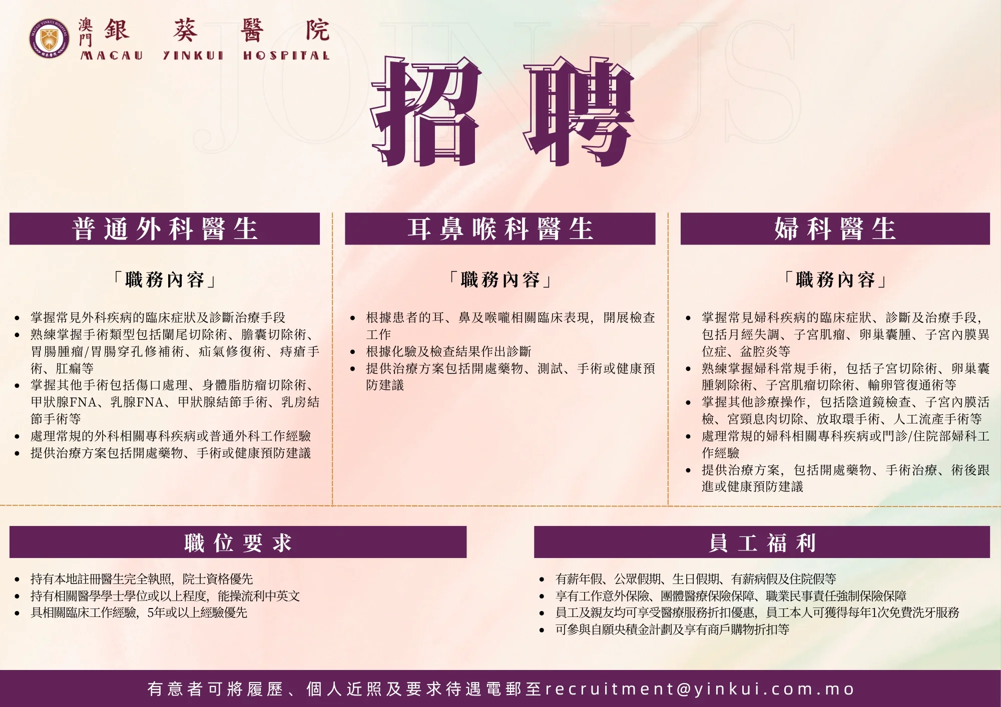 zhao pin1-dad23cb4.webp