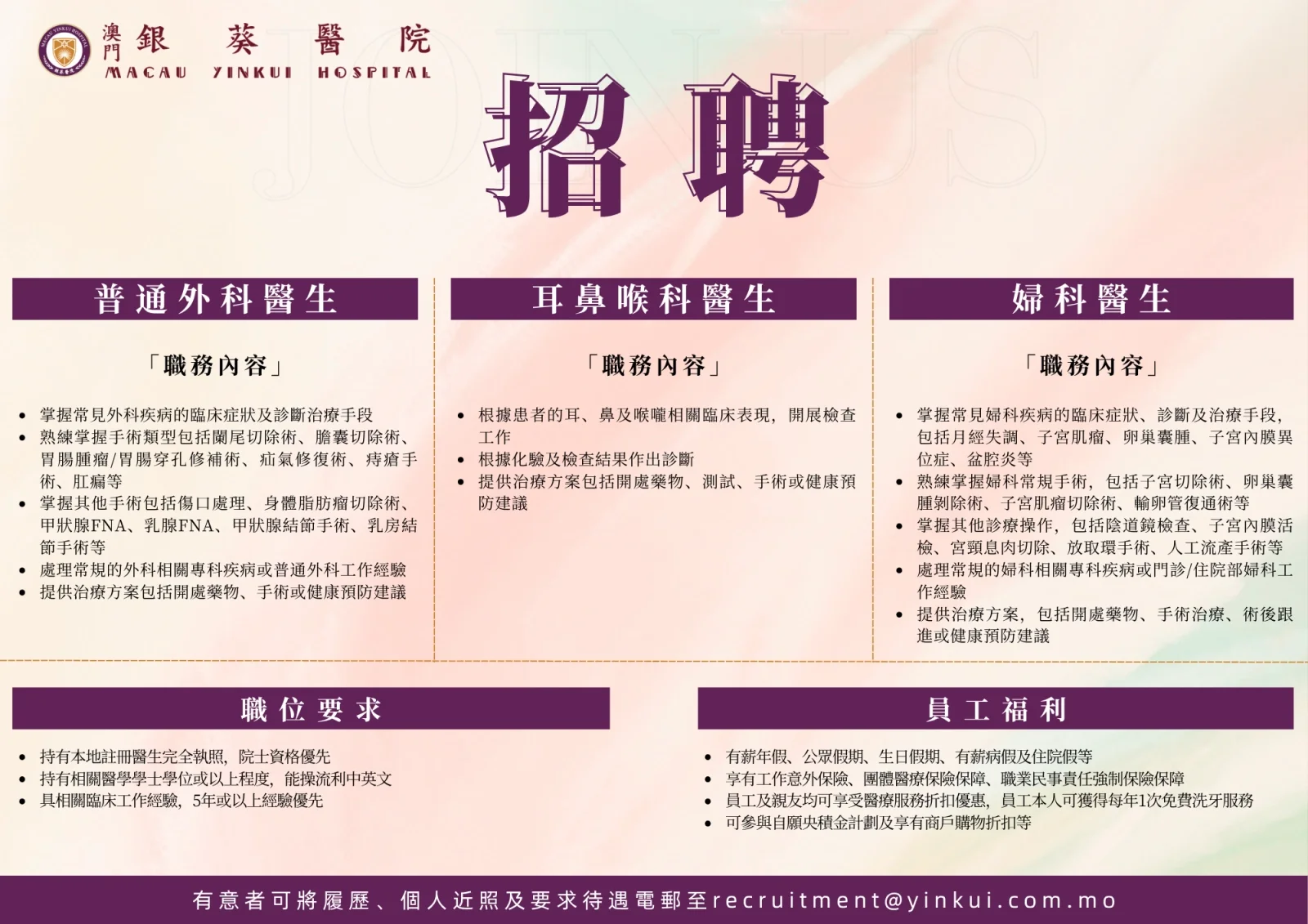 zhao pin1-9328f311.webp