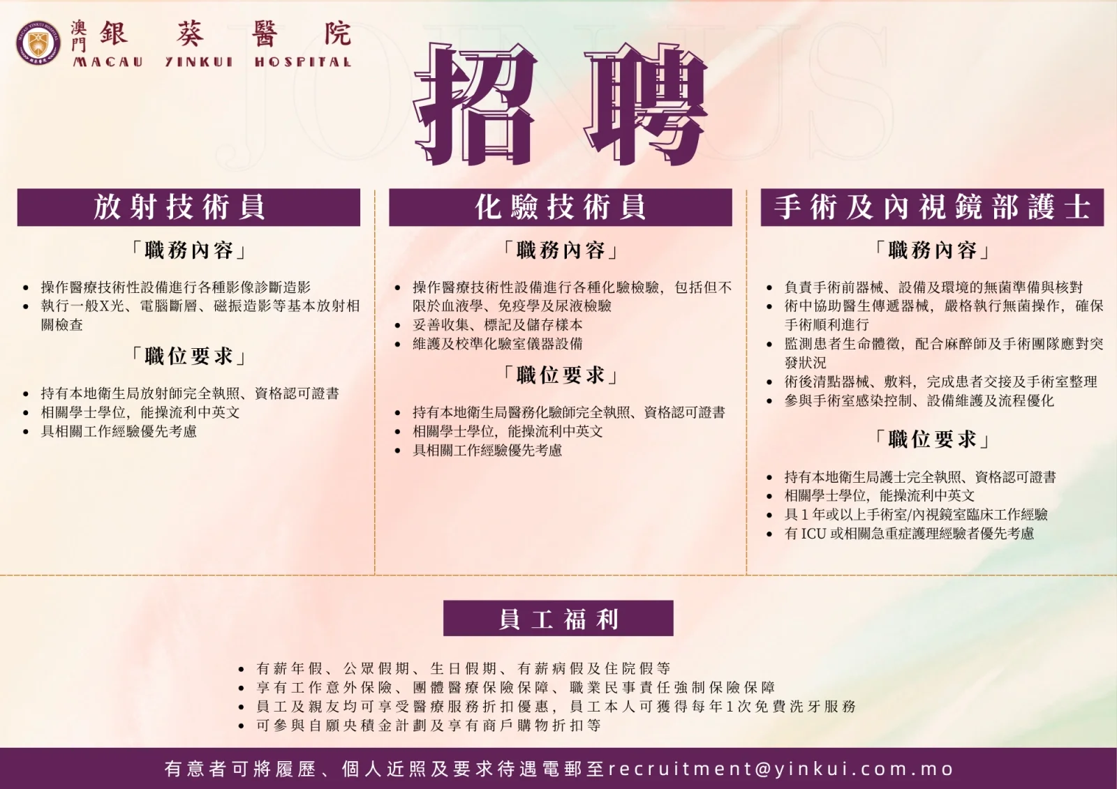 zhao pin 3-9c466840.webp