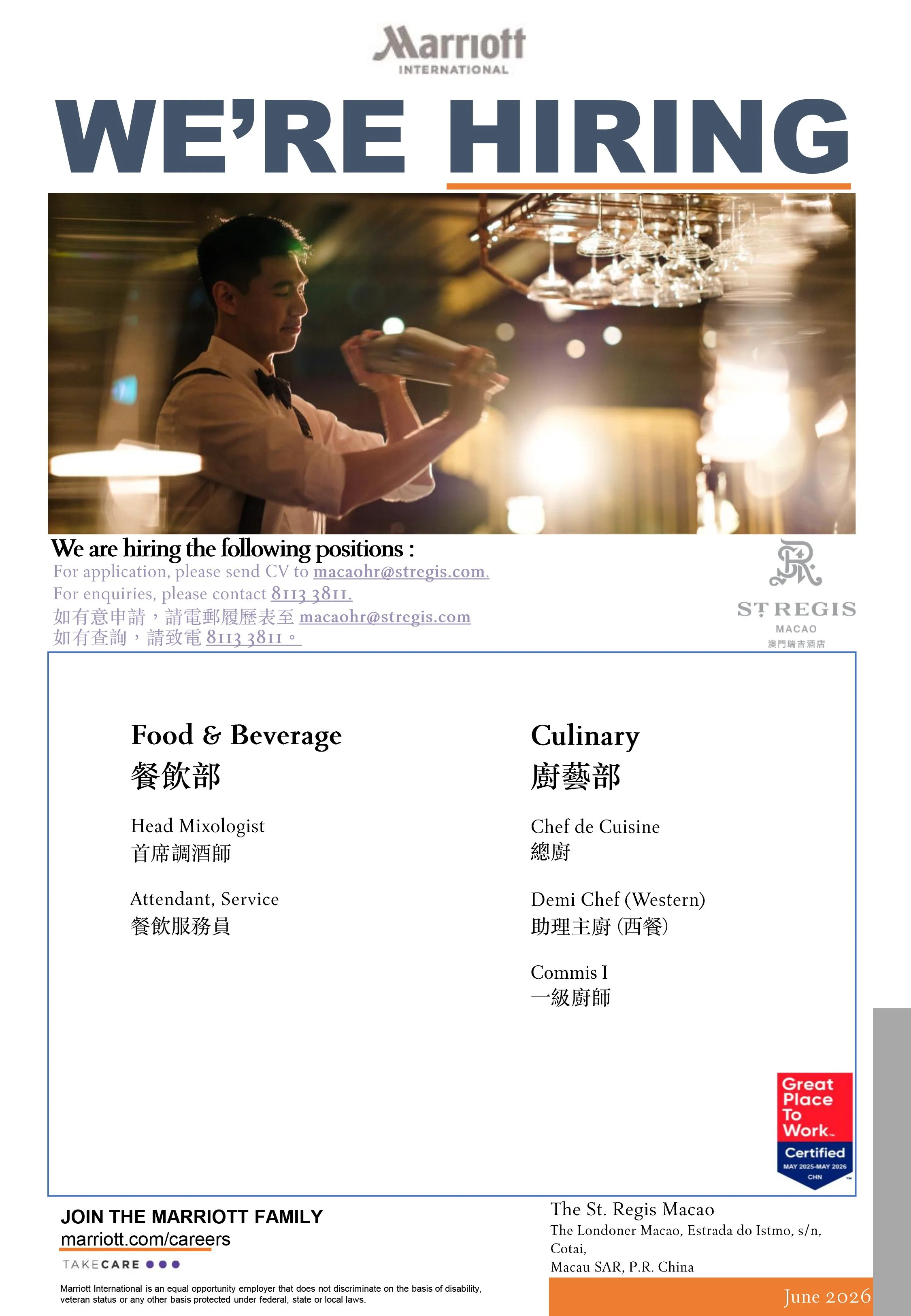 20260602 Jobscallme Poster-1.jpg