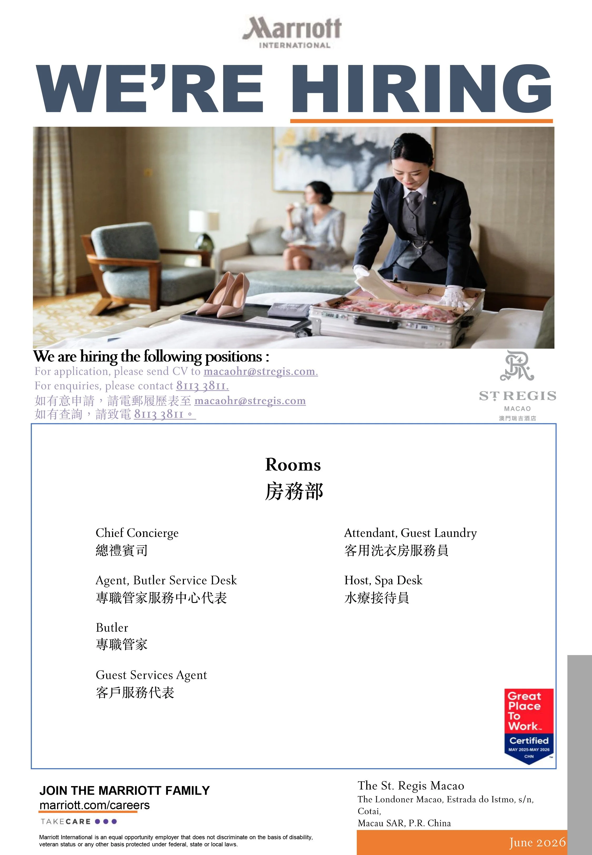 20260602 Jobscallme Poster-2.jpg