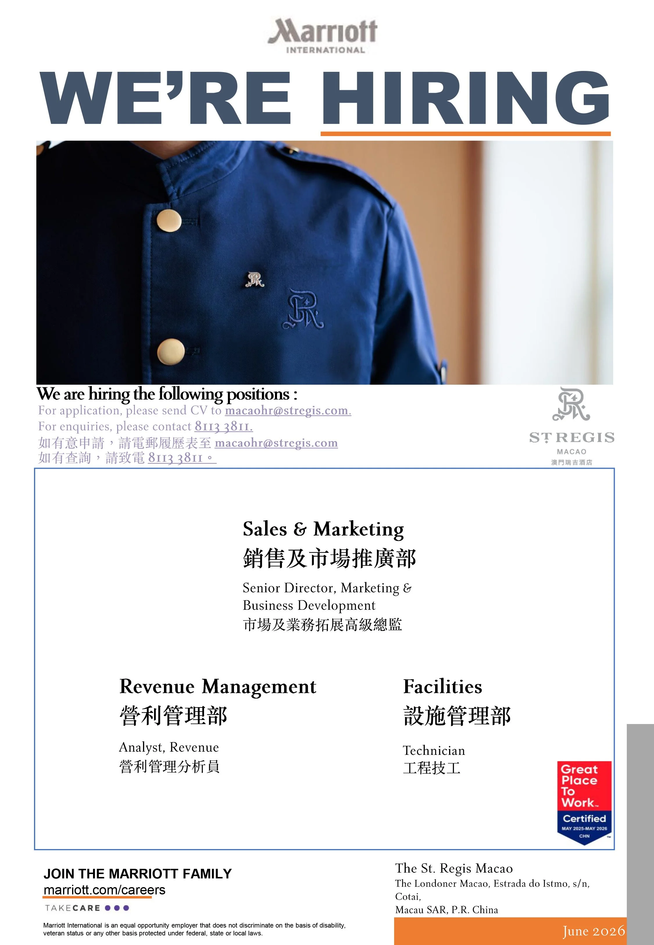 20260602 Jobscallme Poster-3.jpg