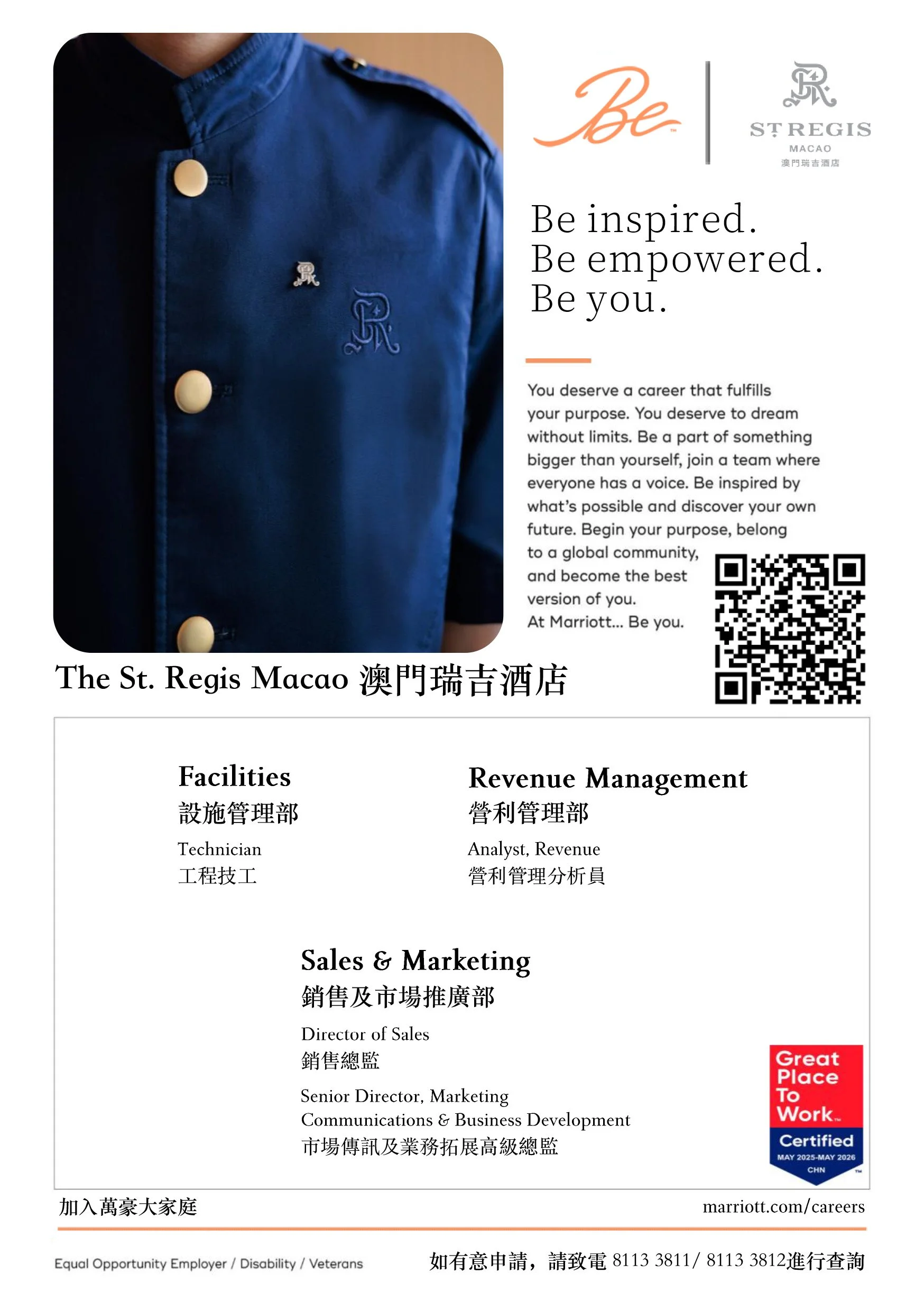 26 June 2026 Inhouse Recruitment day poster-4.jpg