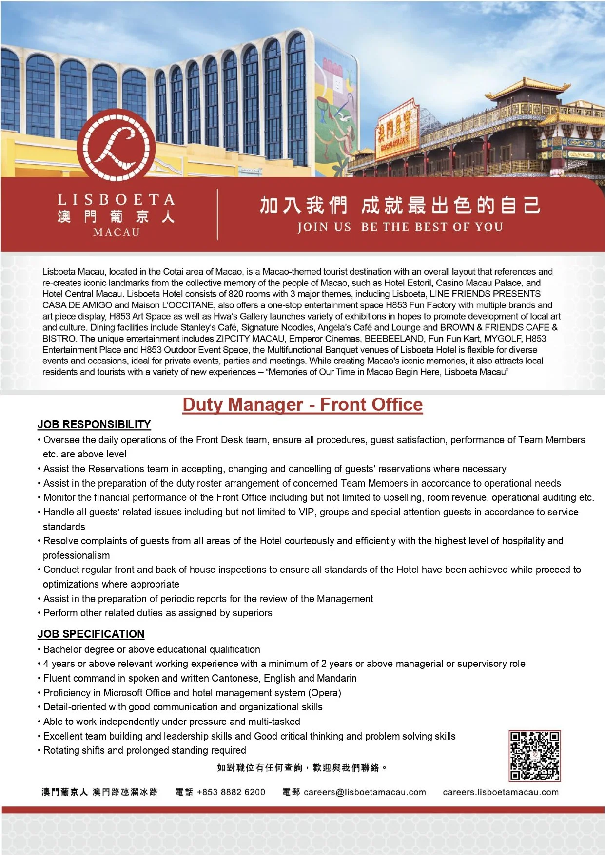 20260622_Front Office_Duty Manager_page-0001.jpg