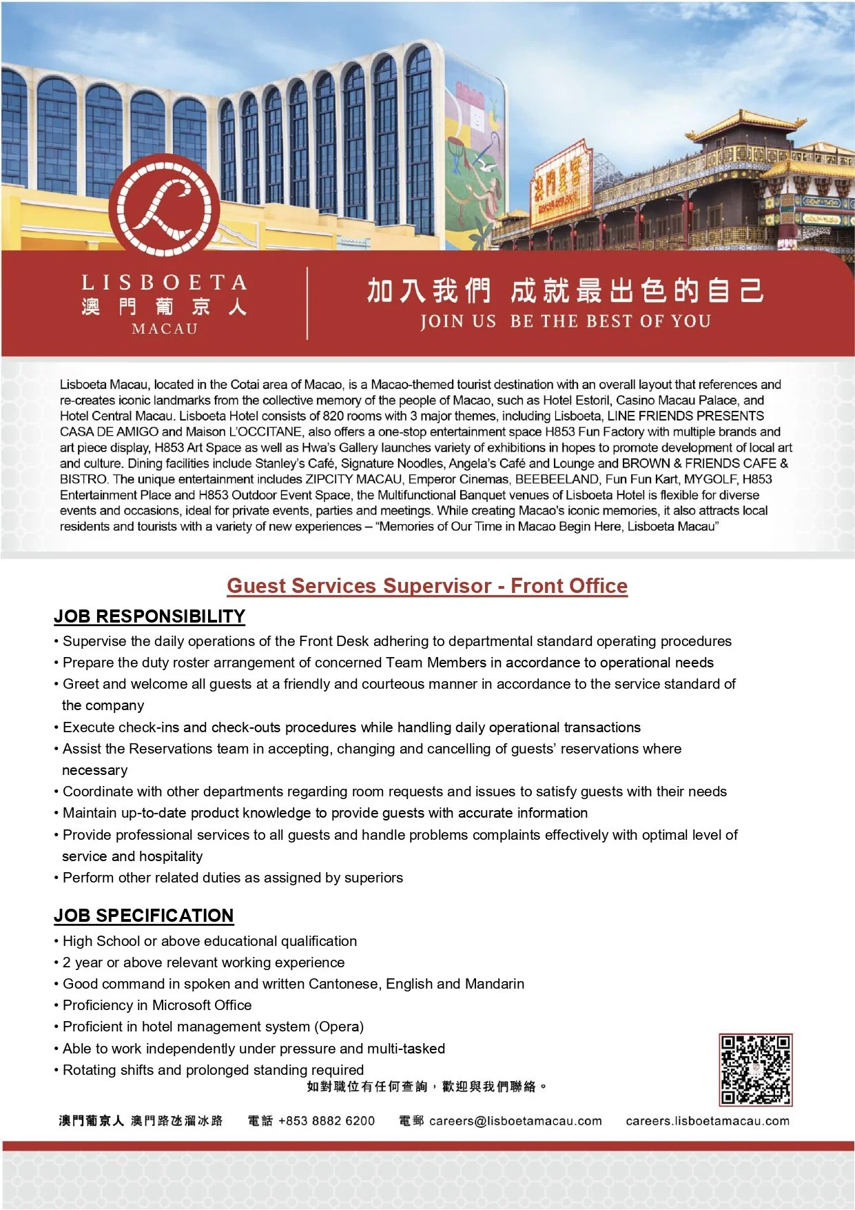 20260622_Front Office_Guest Services Supervisor_page-0001.jpg